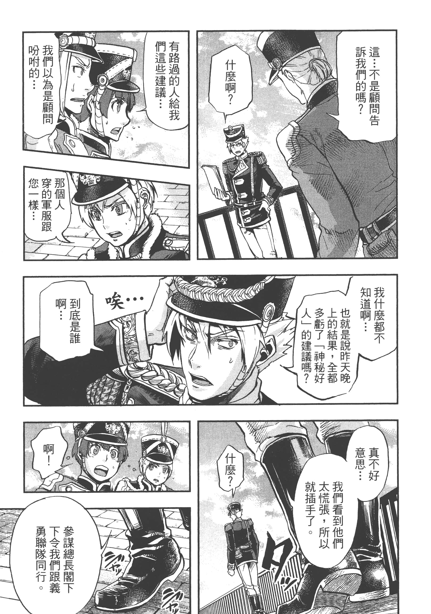 第 115 页