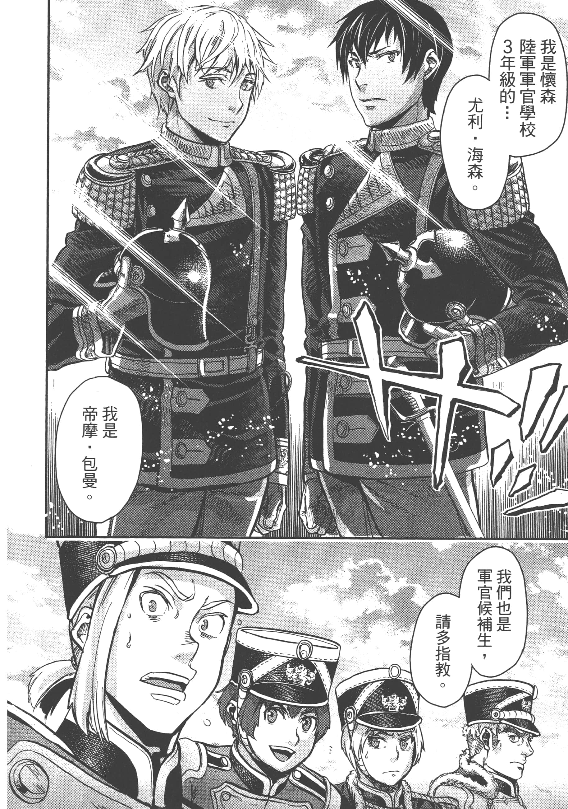 第 116 页