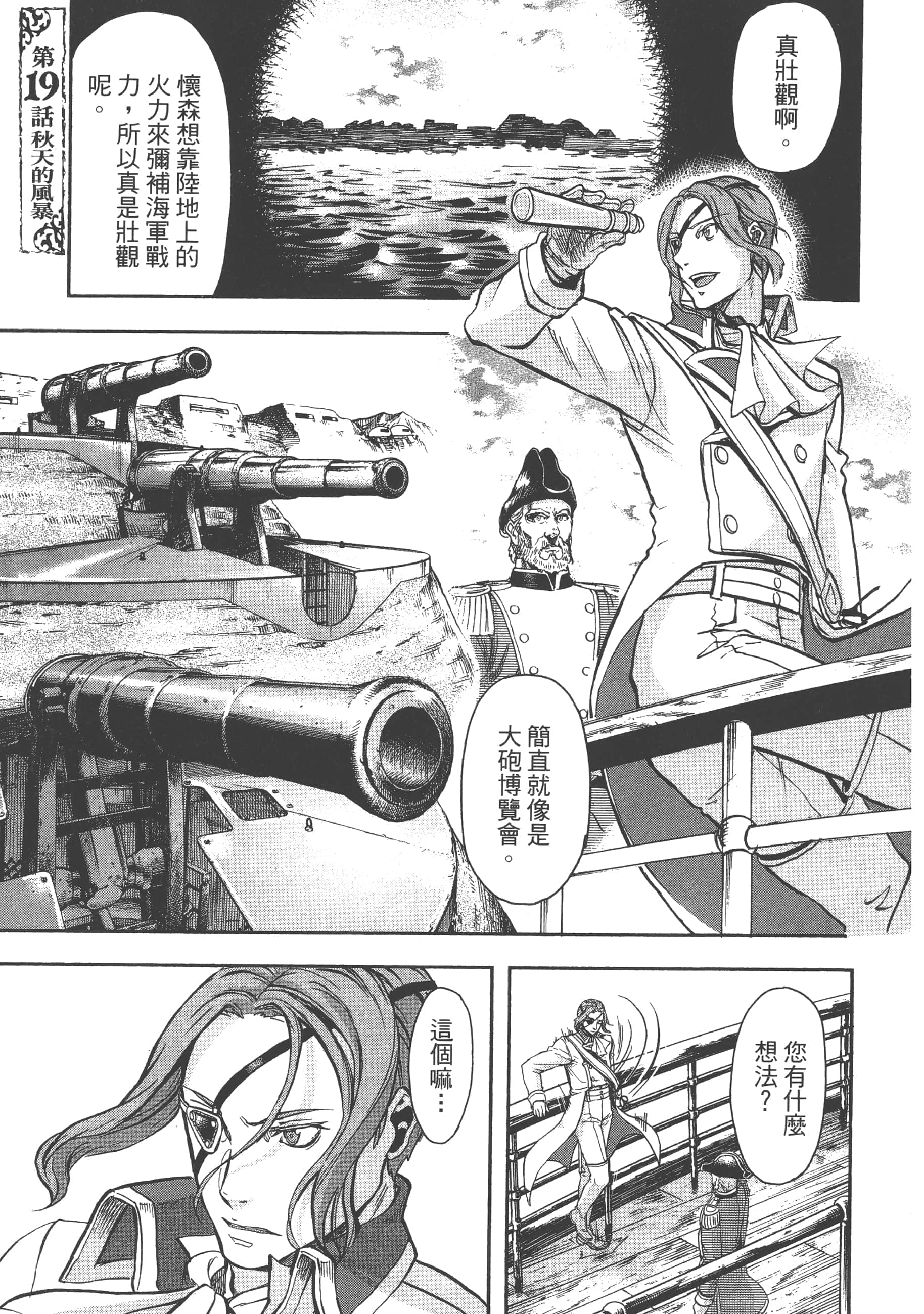 第 119 页