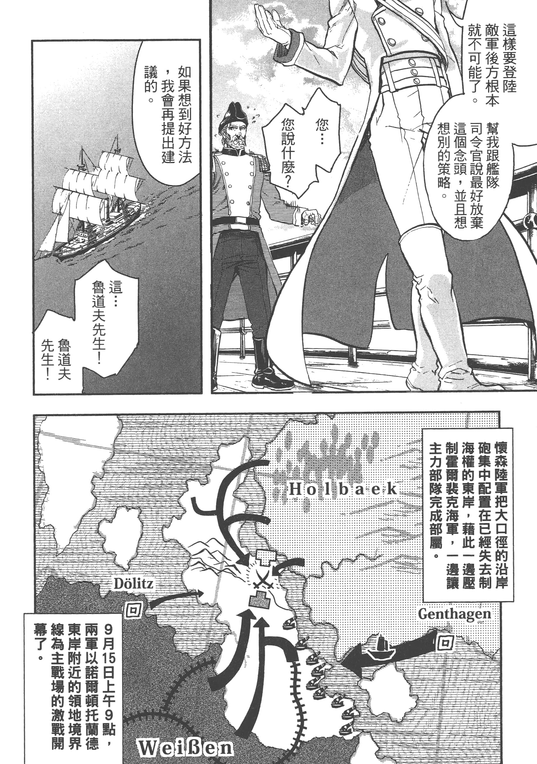 第 120 页