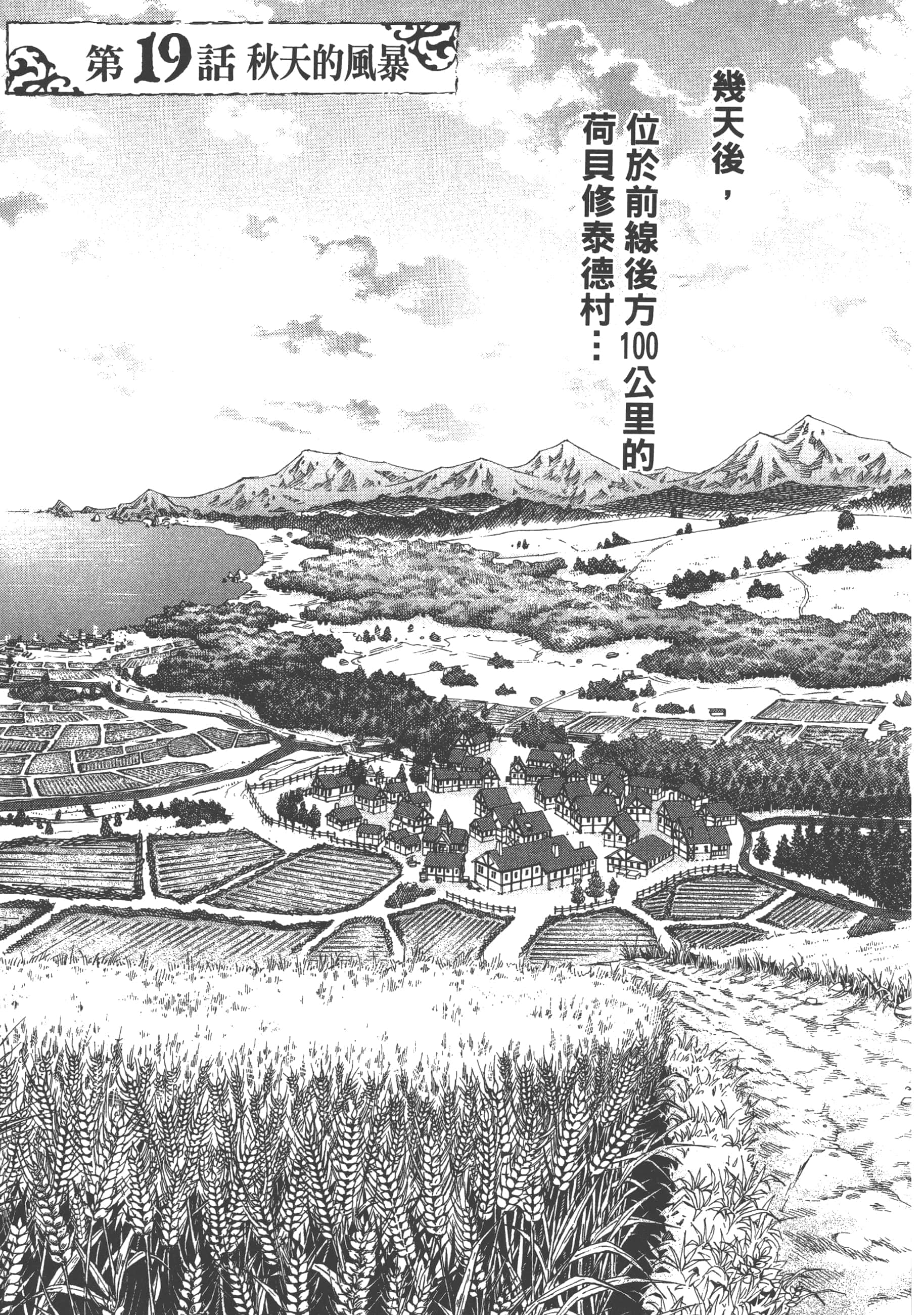 第 121 页