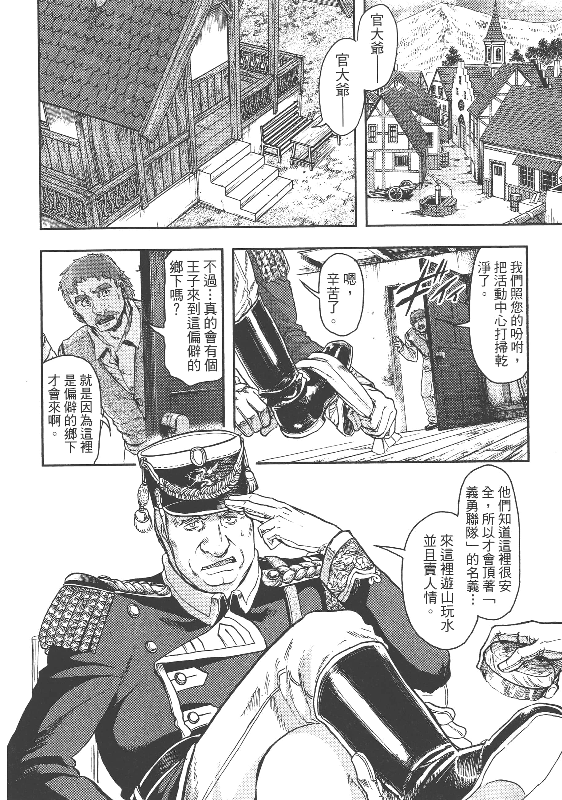 第 122 页