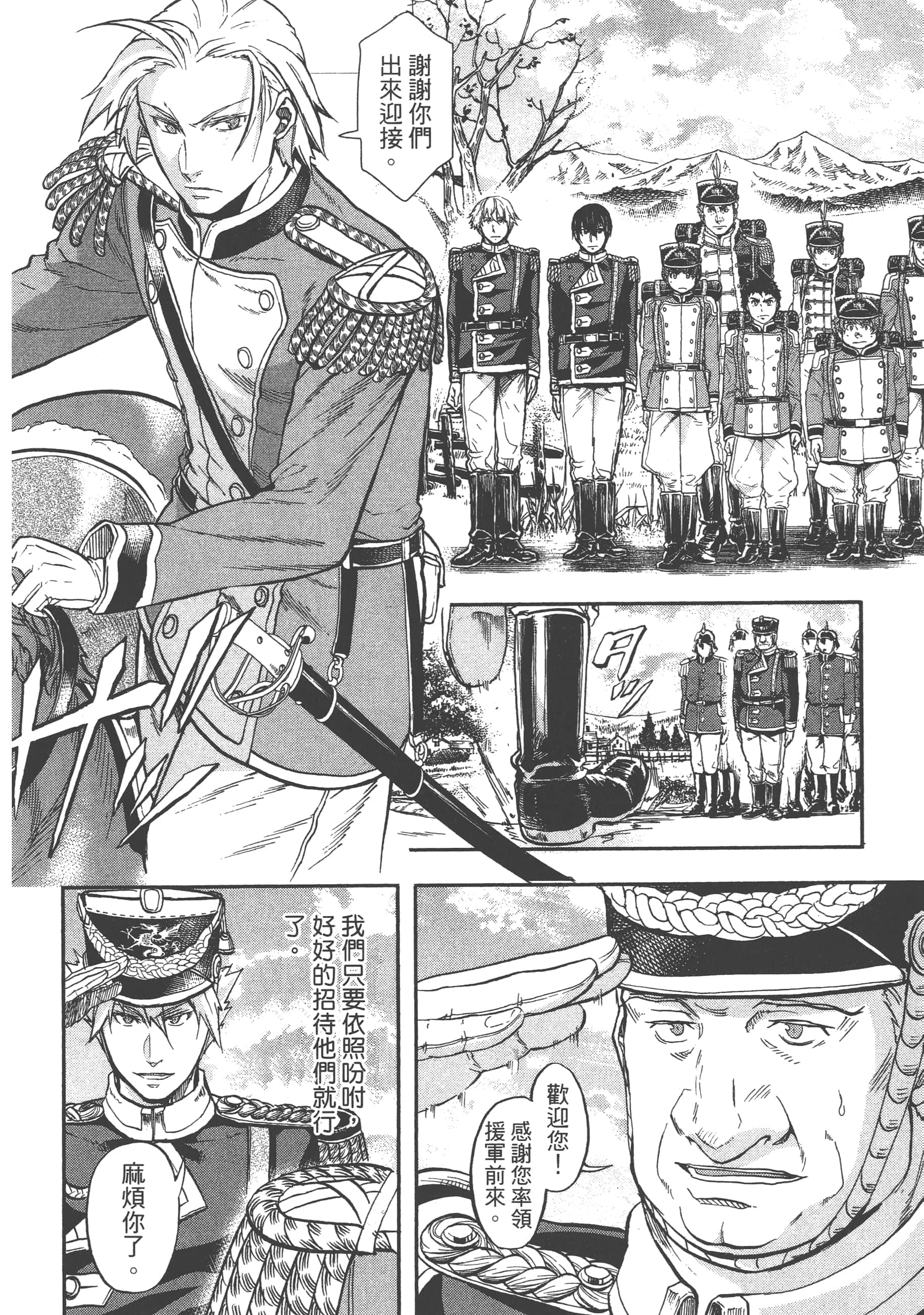 第 124 页