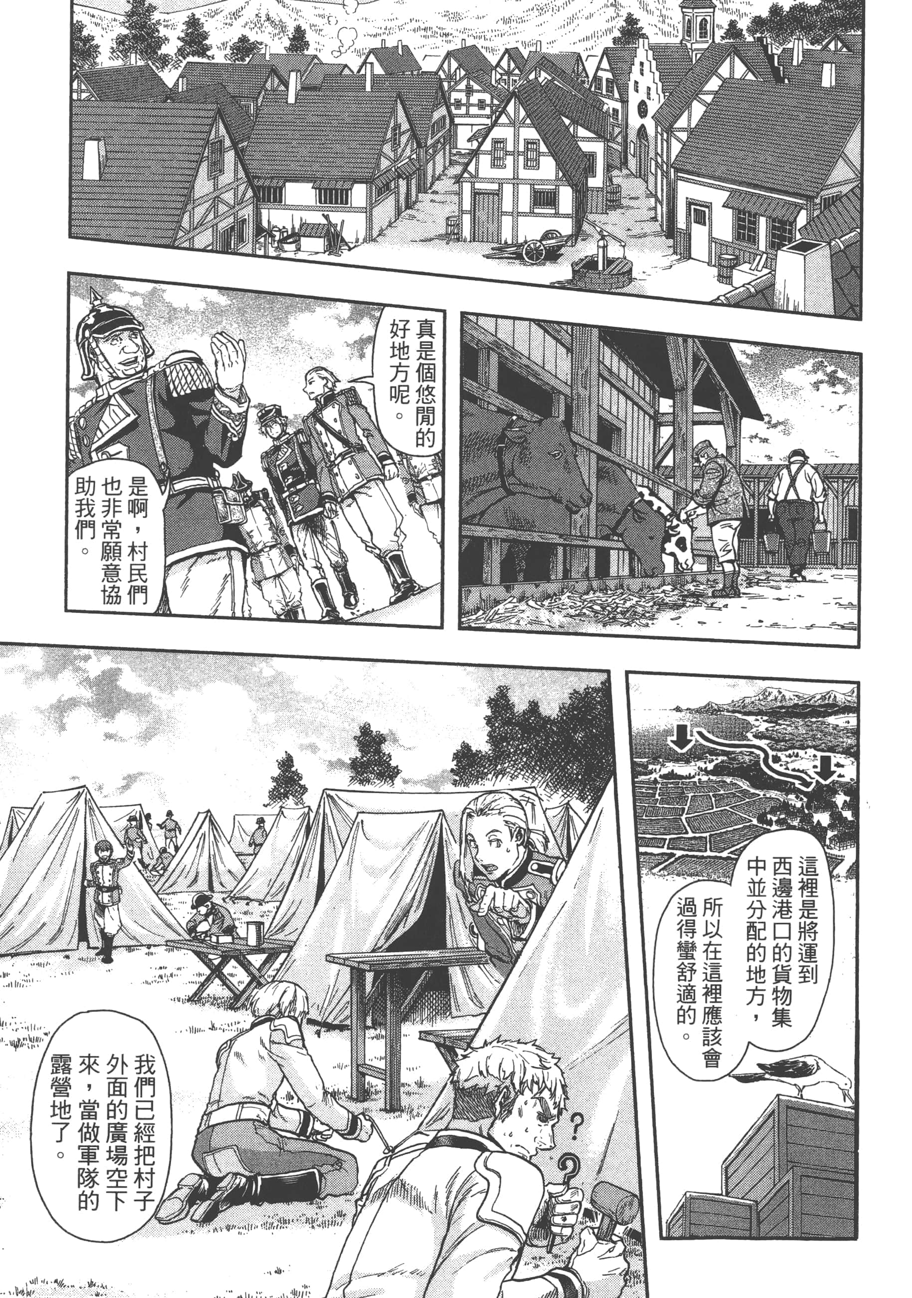 第 125 页