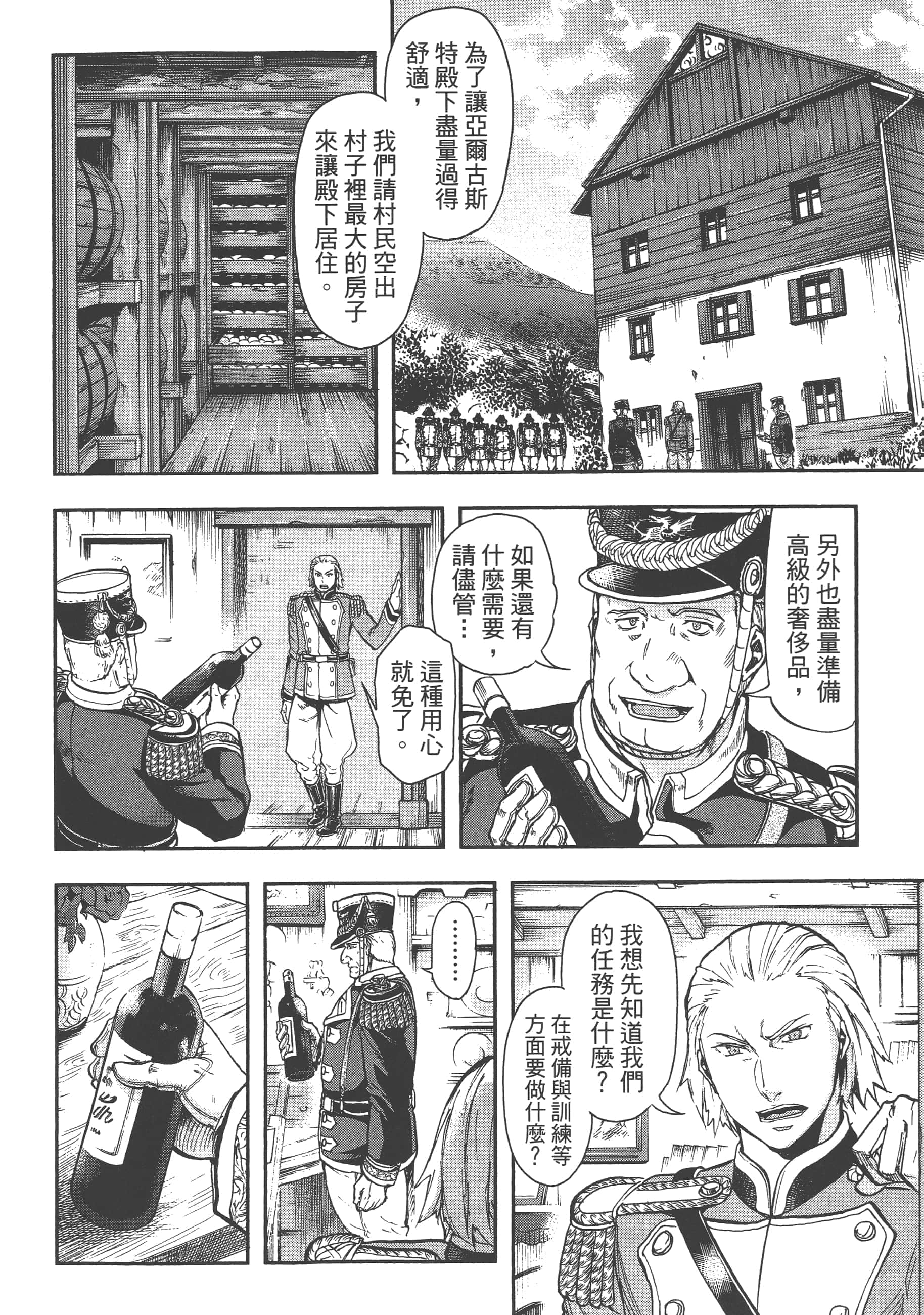 第 126 页
