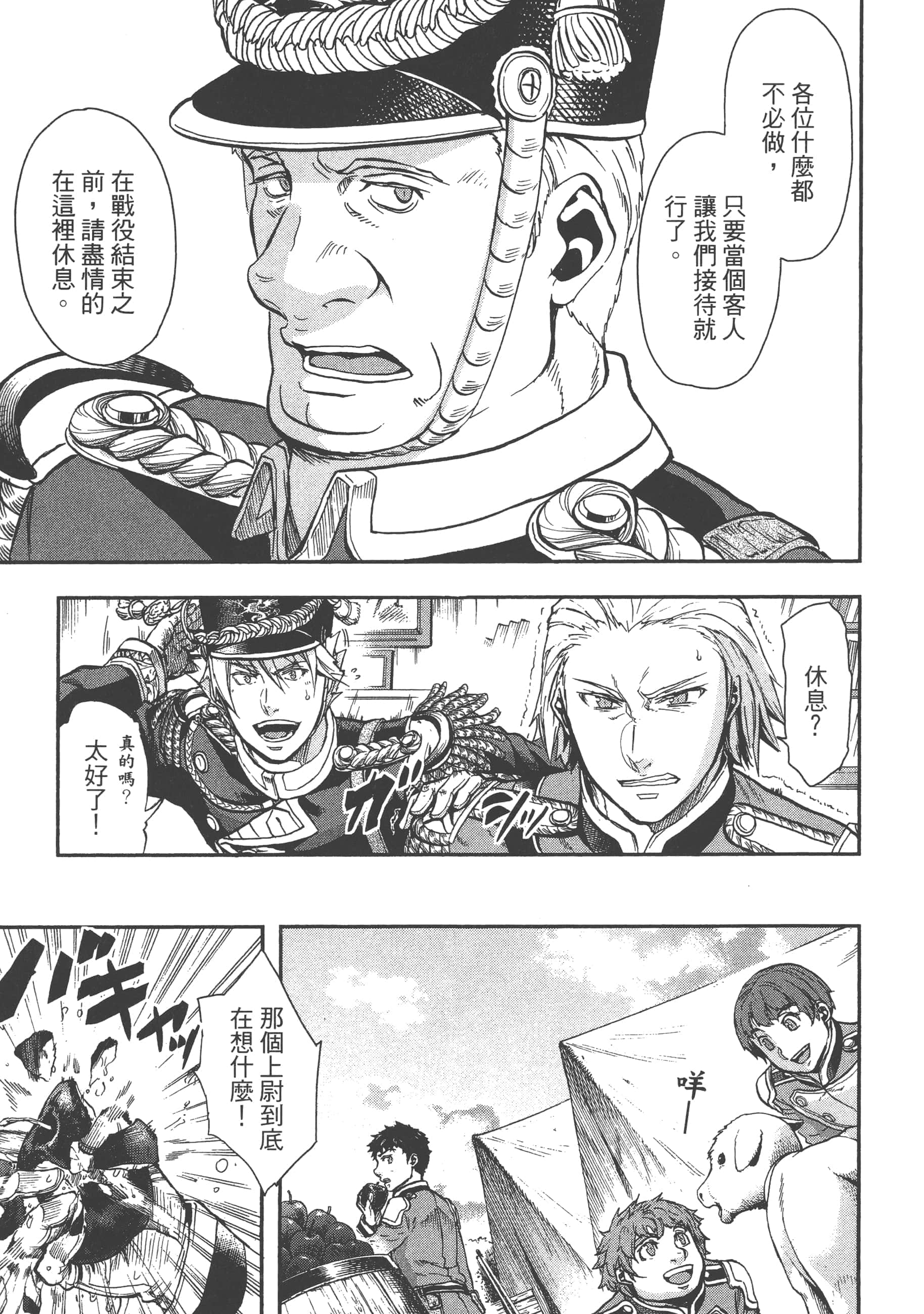 第 127 页
