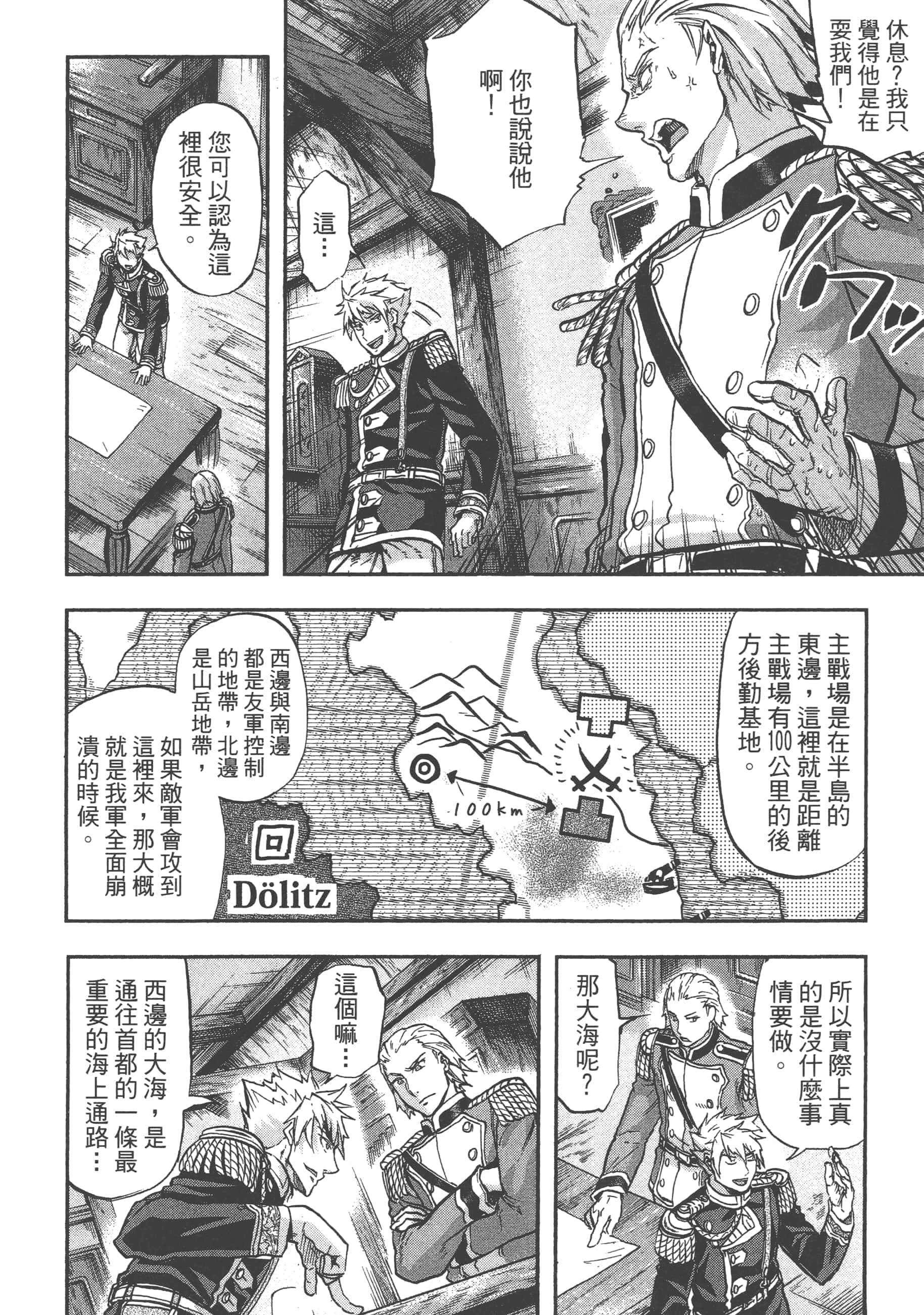 第 128 页