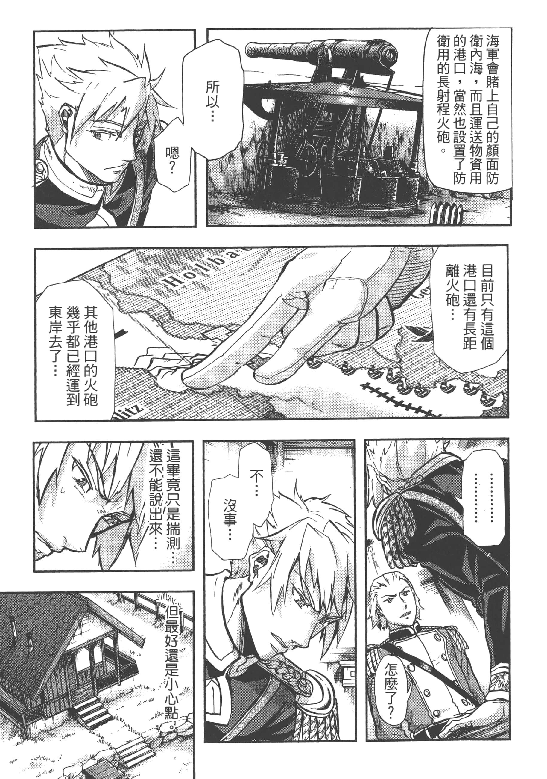 第 129 页