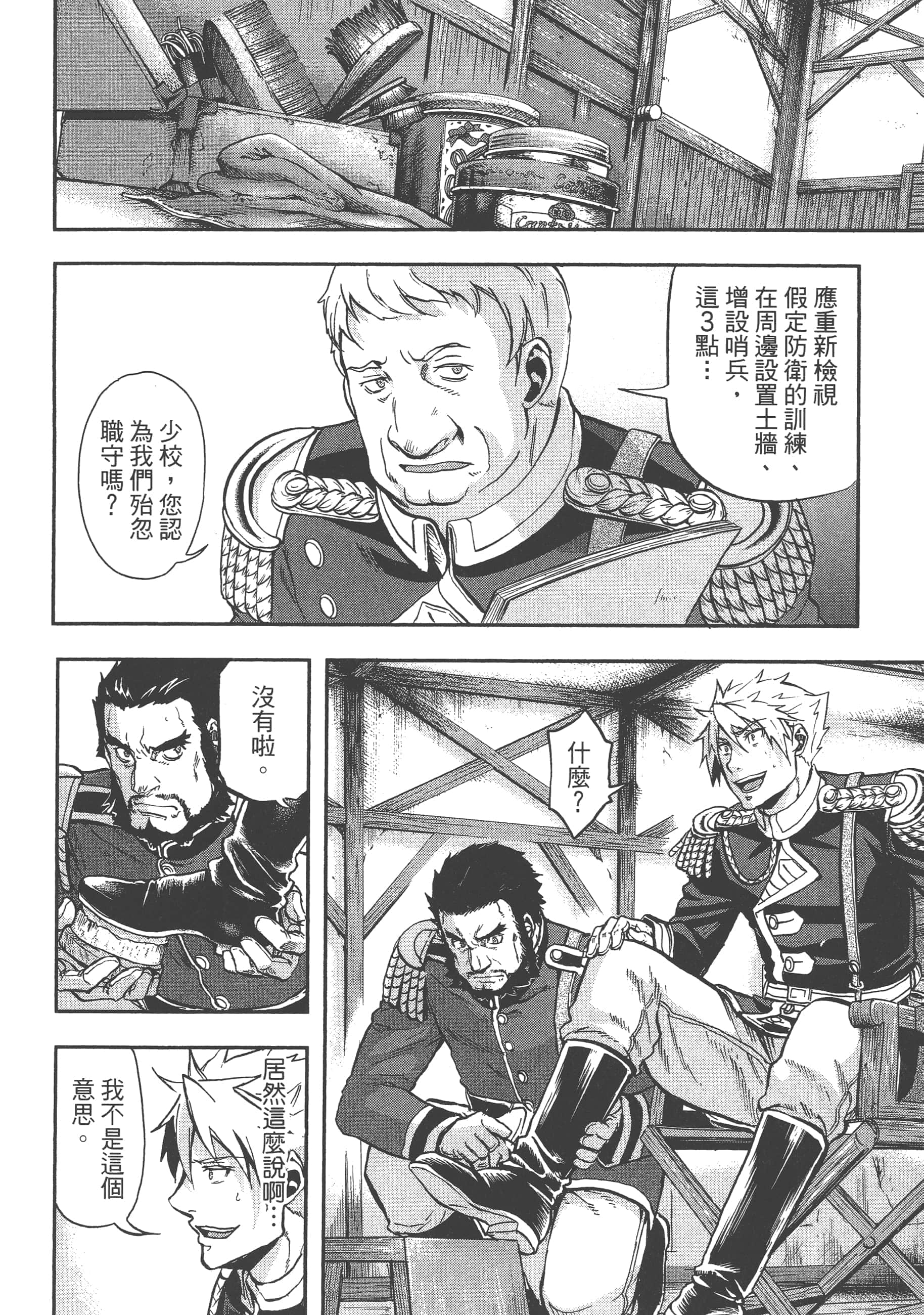 第 130 页