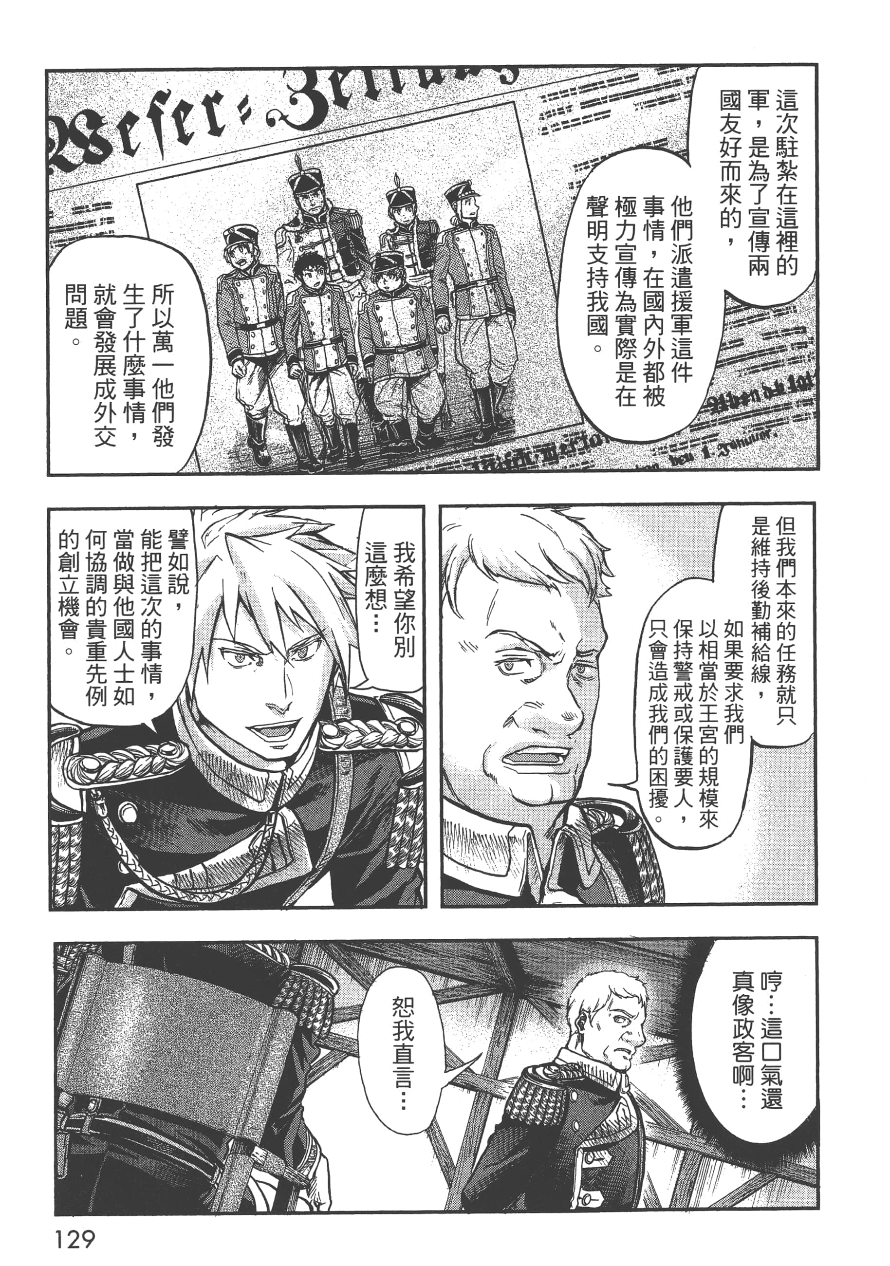 第 131 页