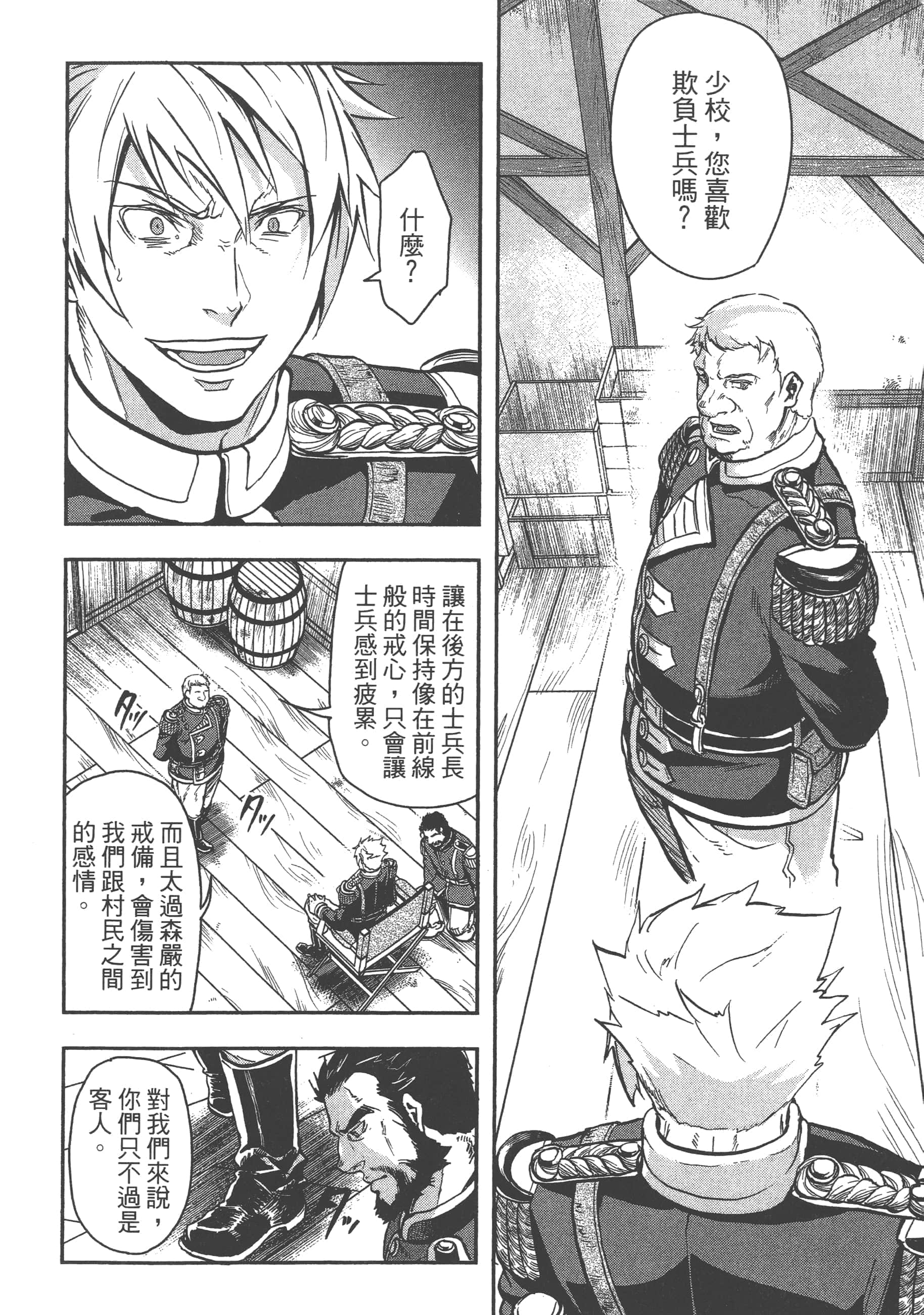 第 132 页