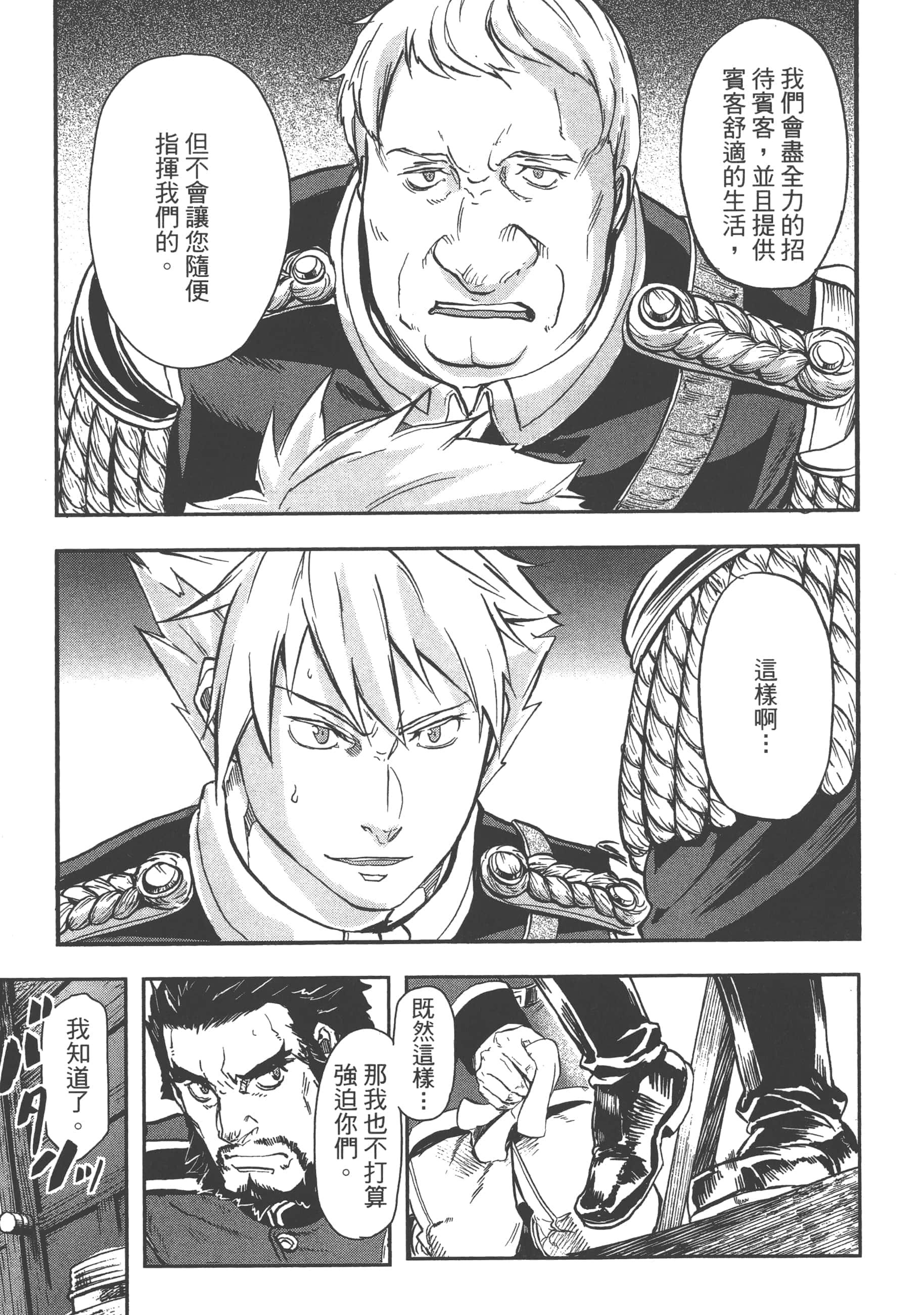 第 133 页