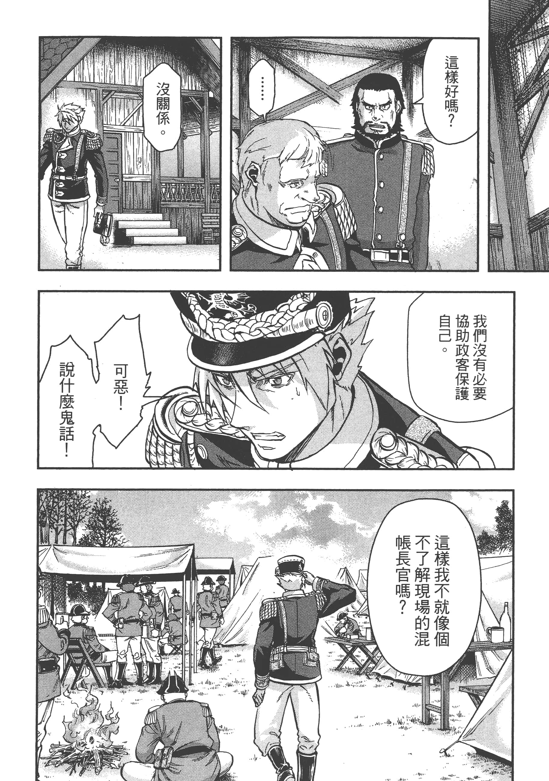 第 134 页