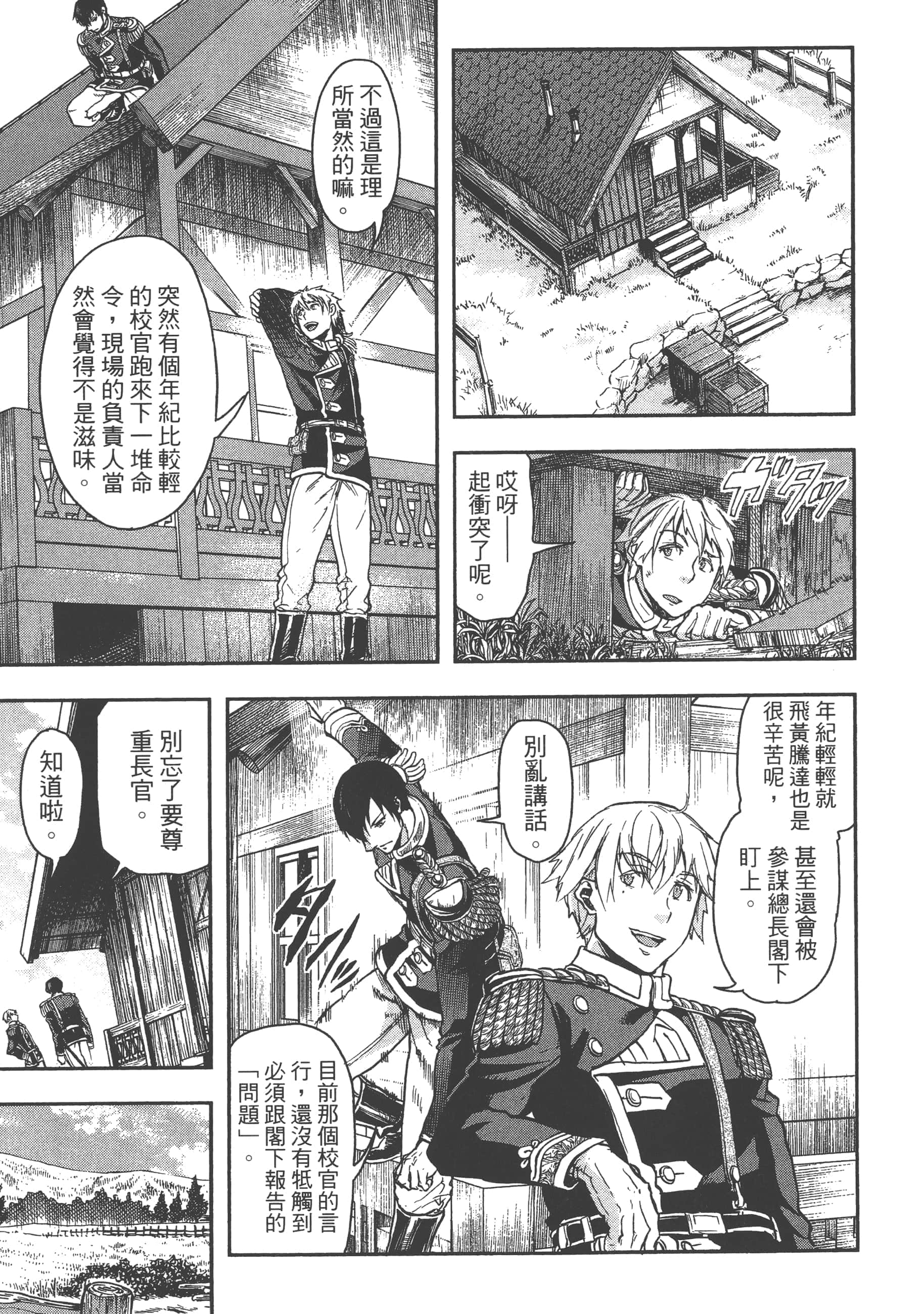 第 135 页