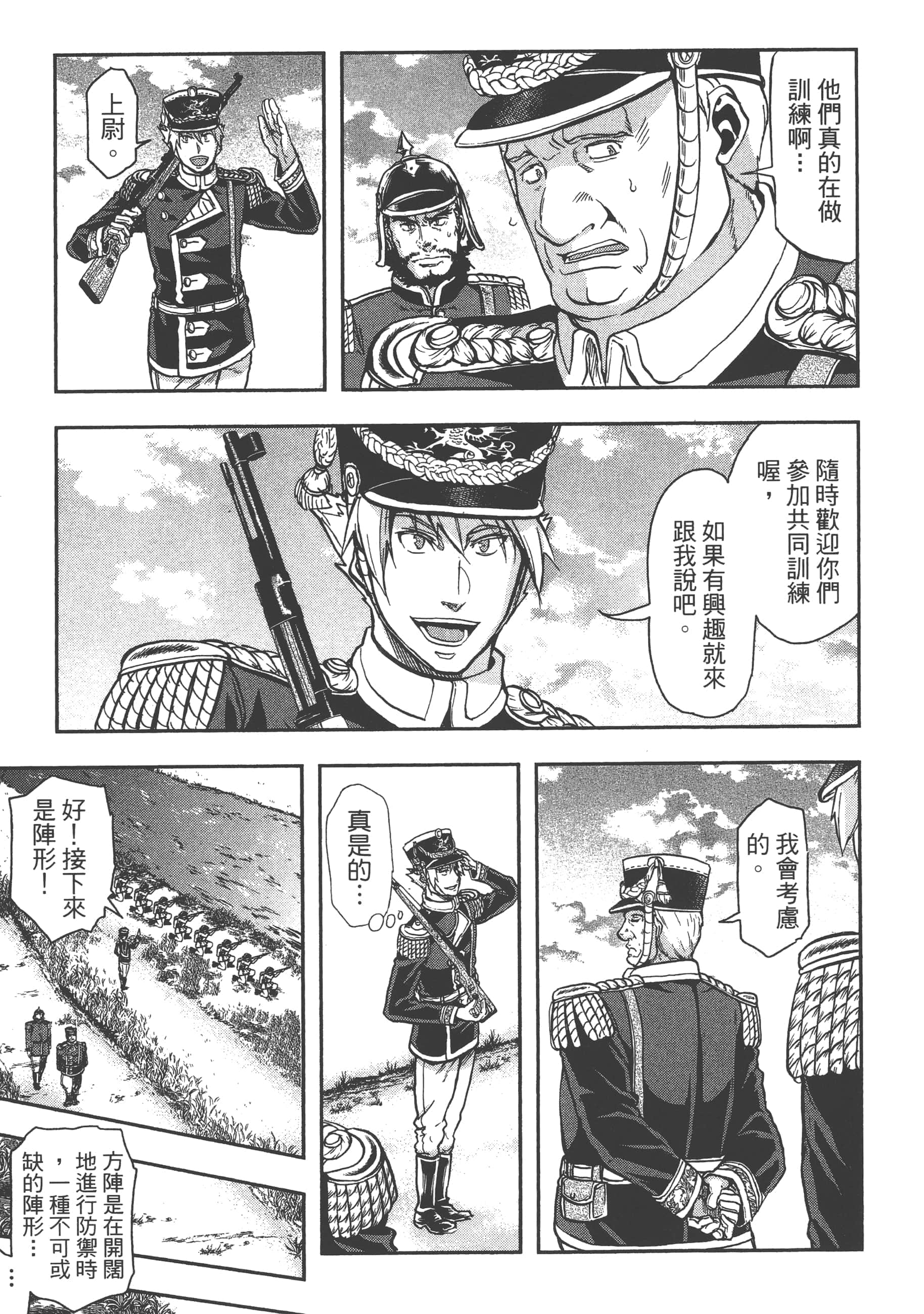 第 139 页