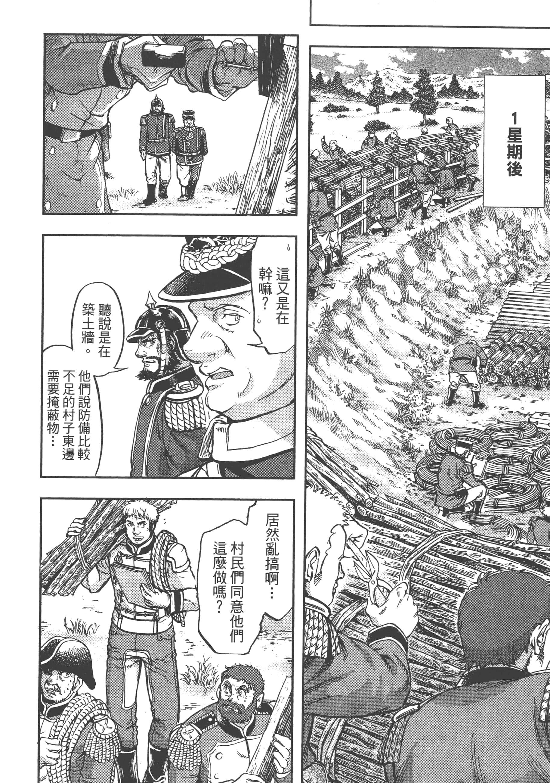第 140 页