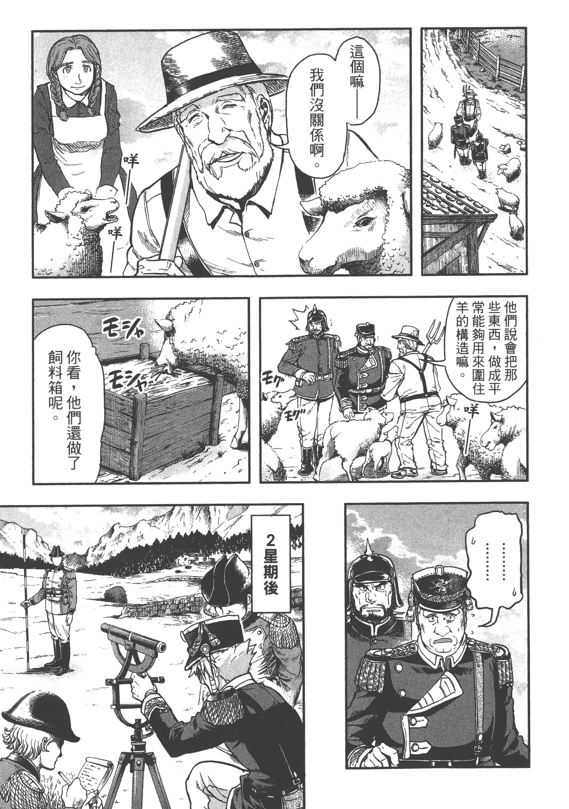 第 141 页