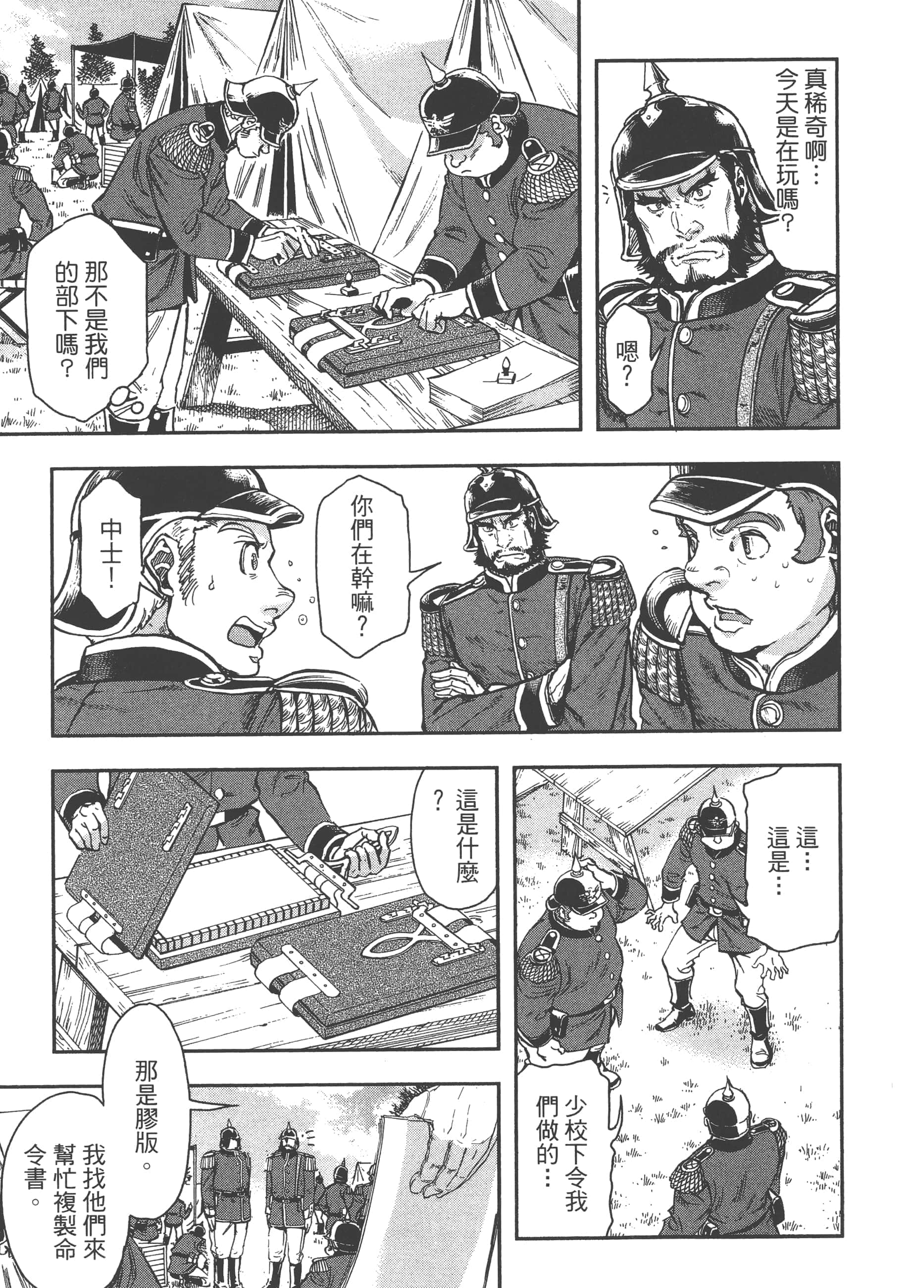 第 143 页