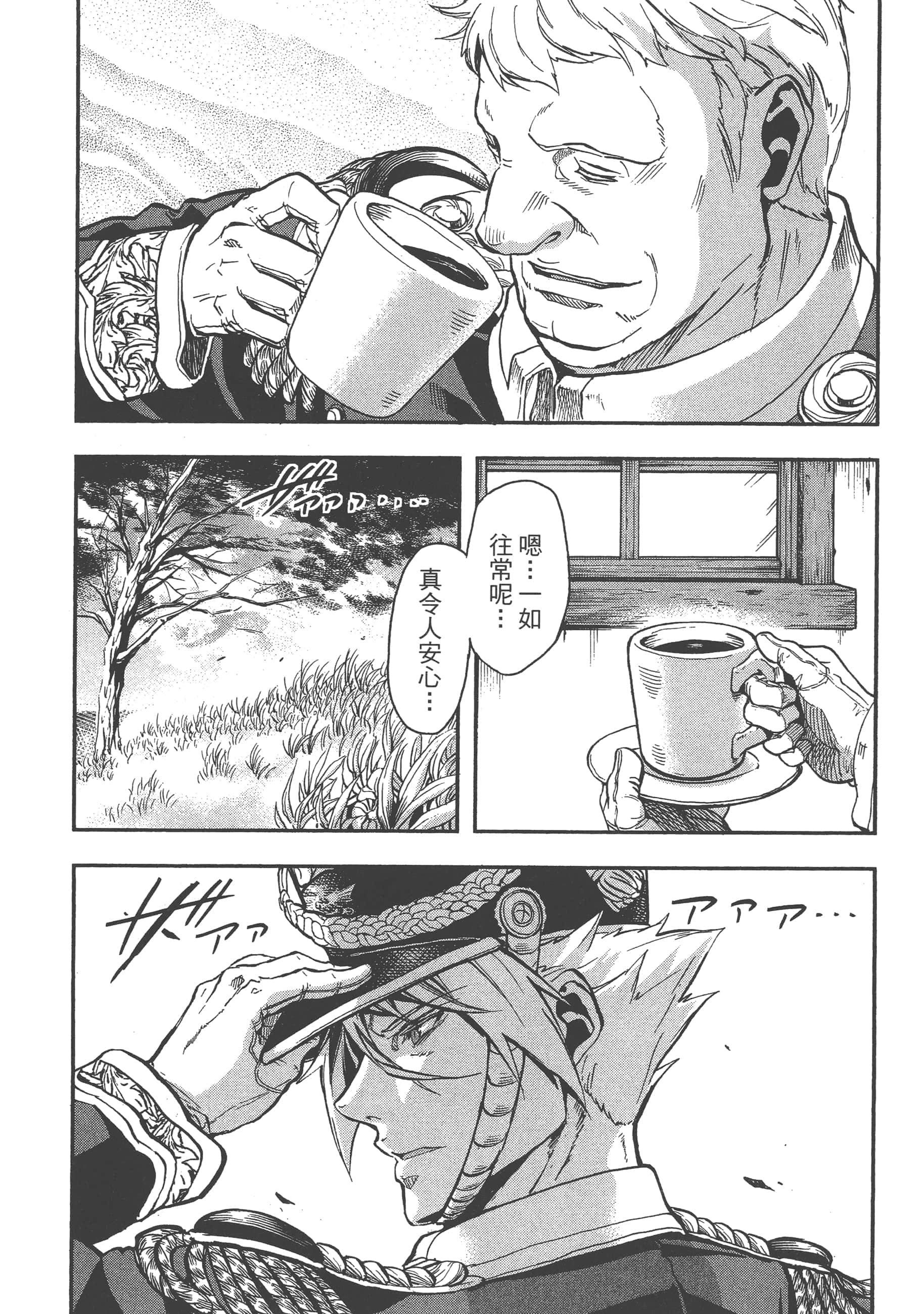 第 146 页