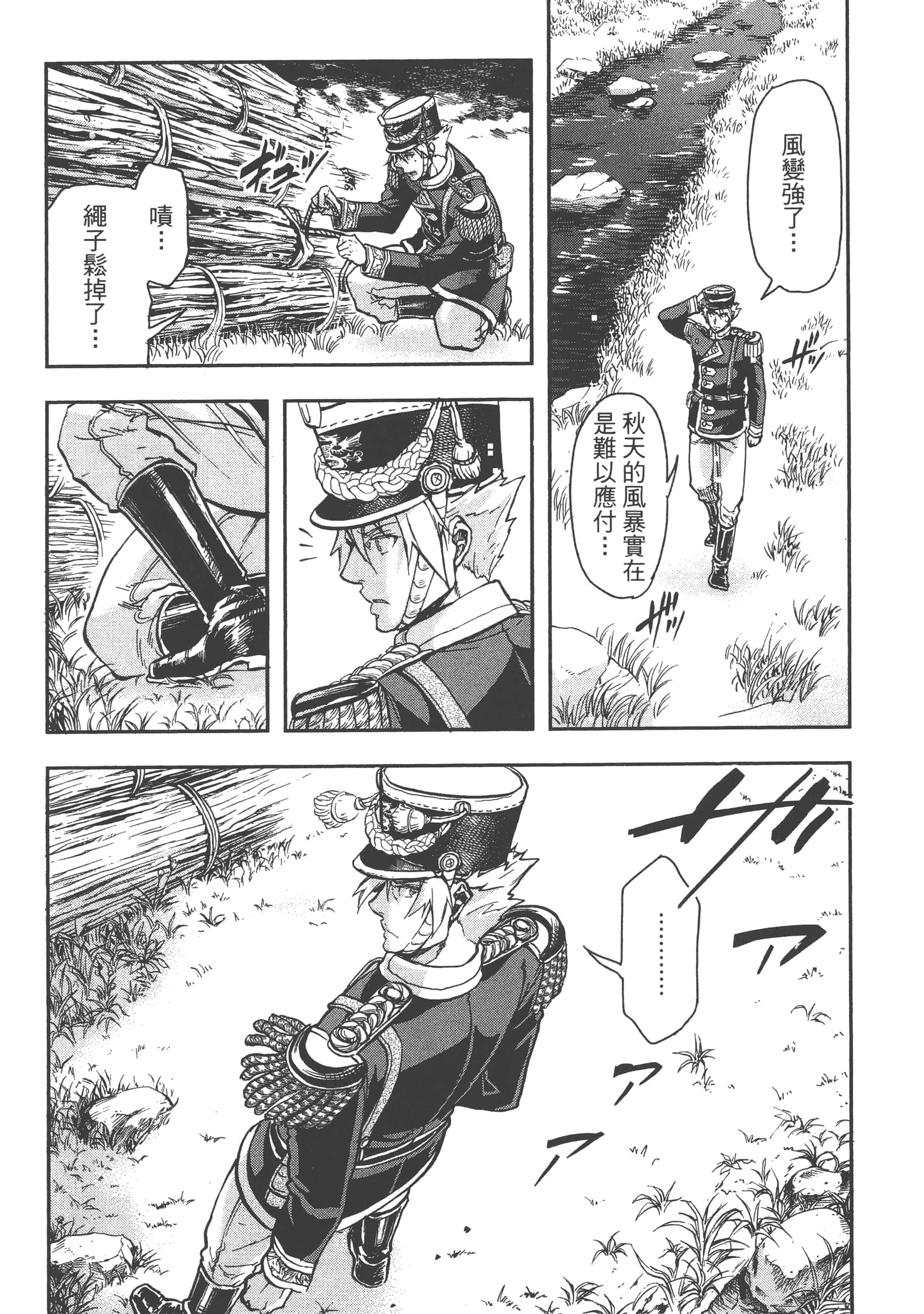 第 147 页