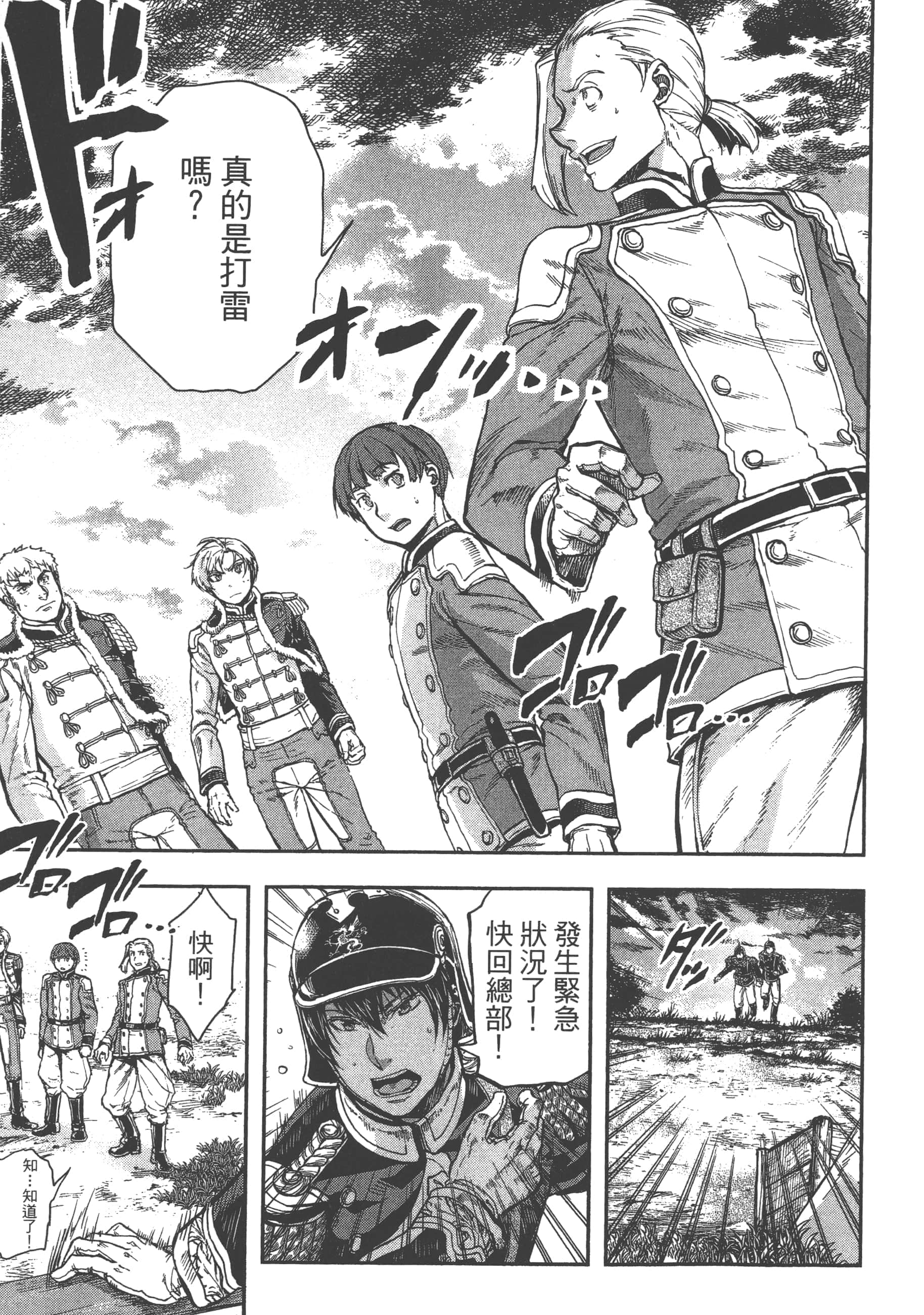 第 149 页