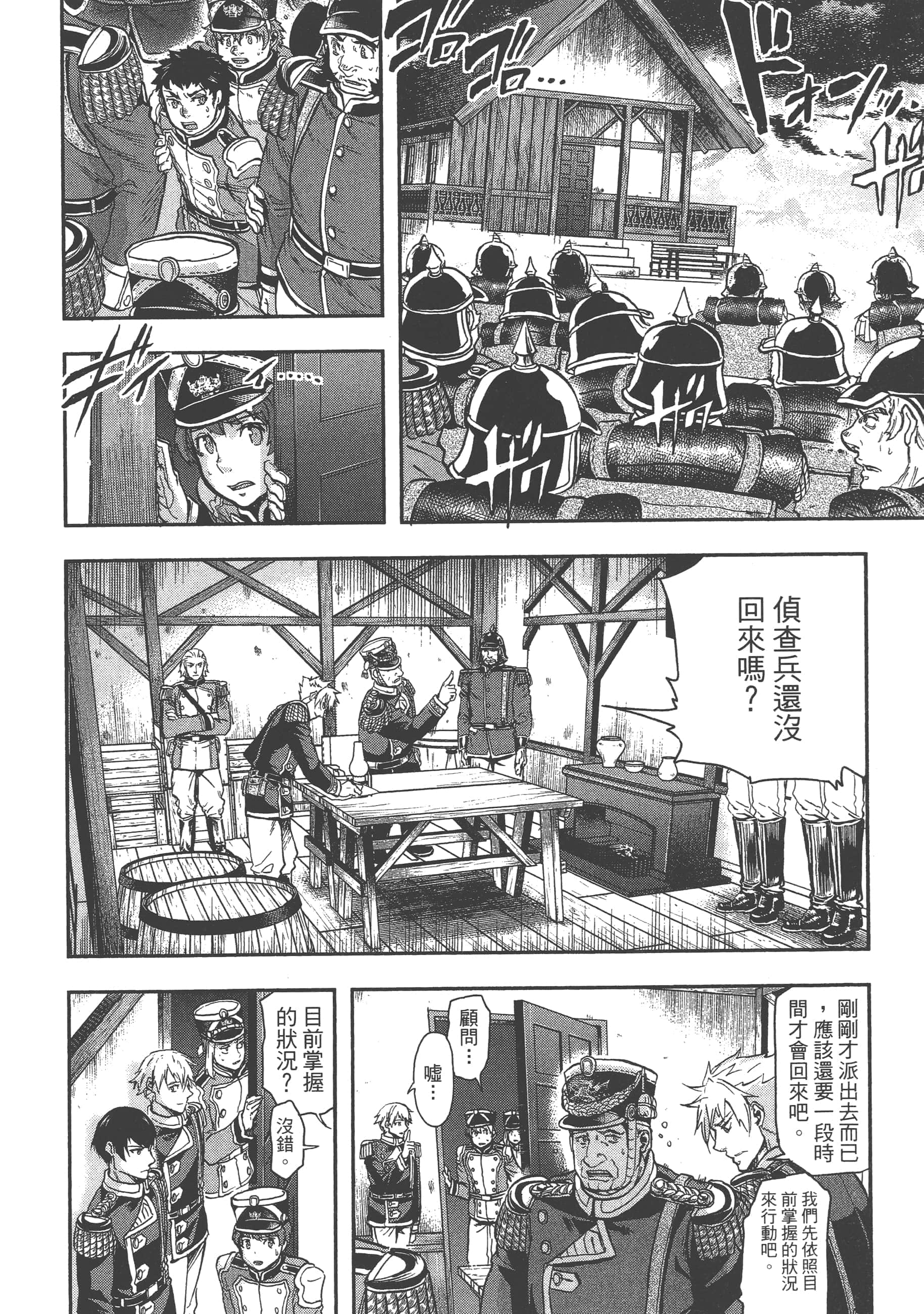 第 150 页