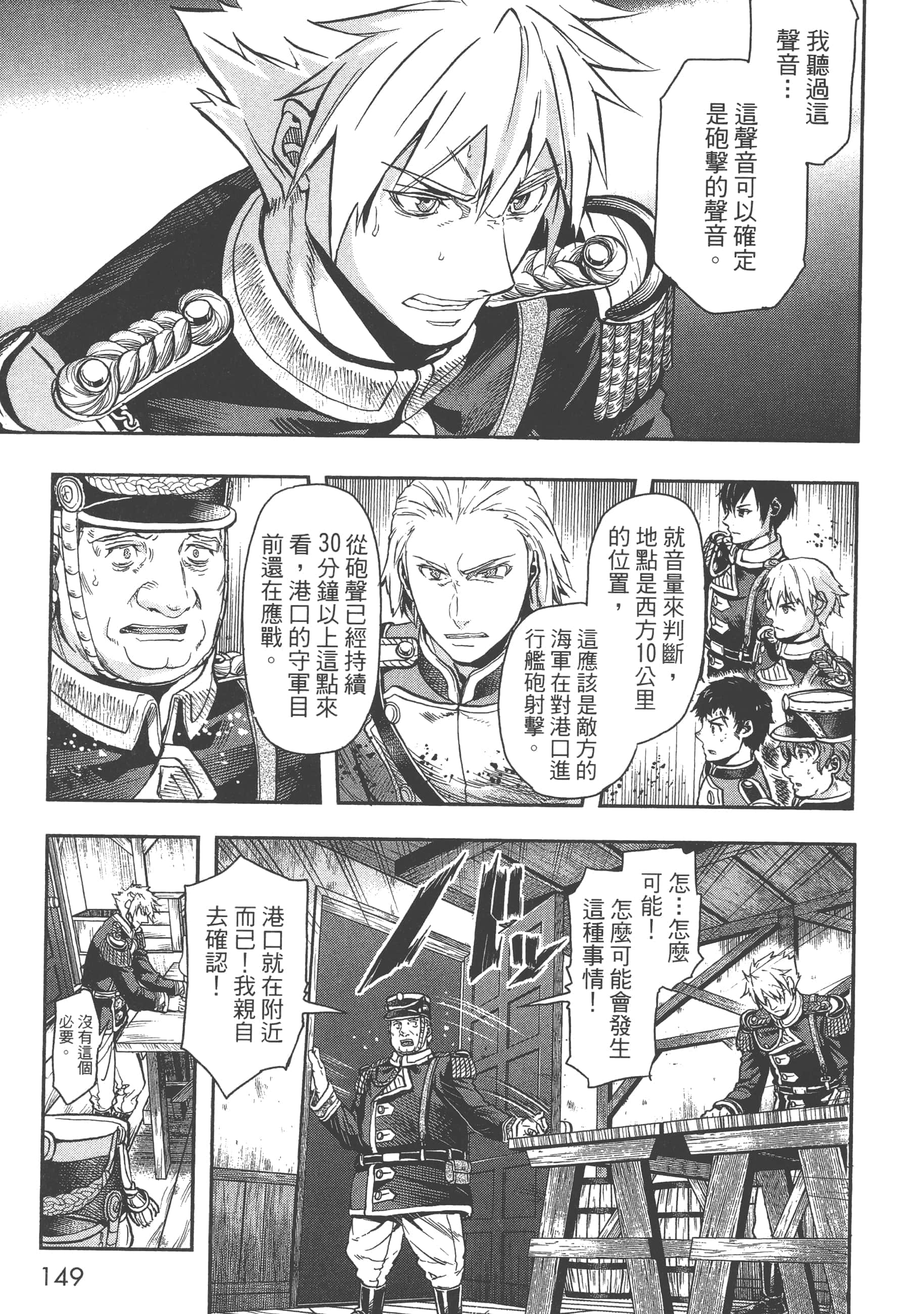 第 151 页