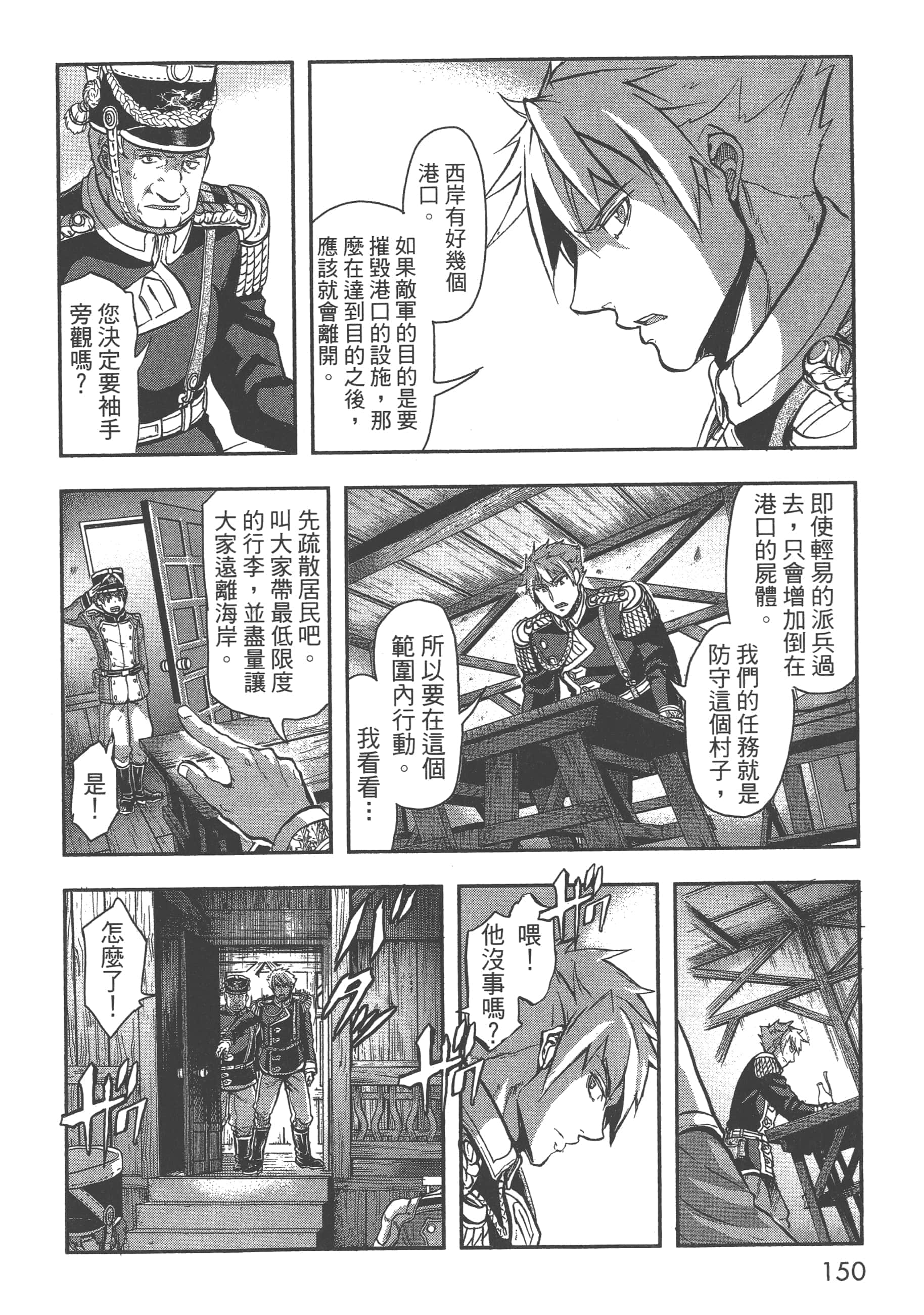 第 152 页