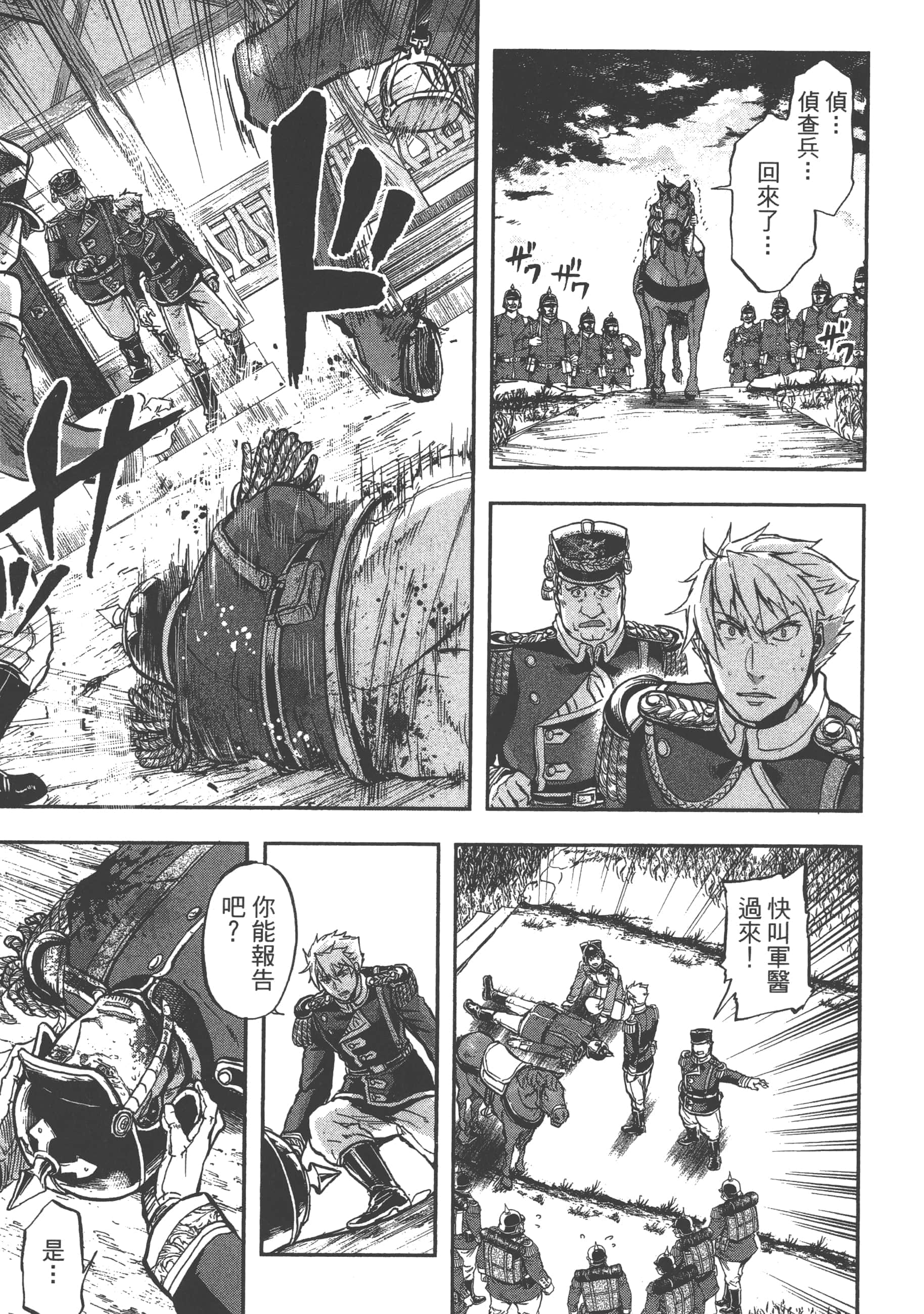 第 153 页