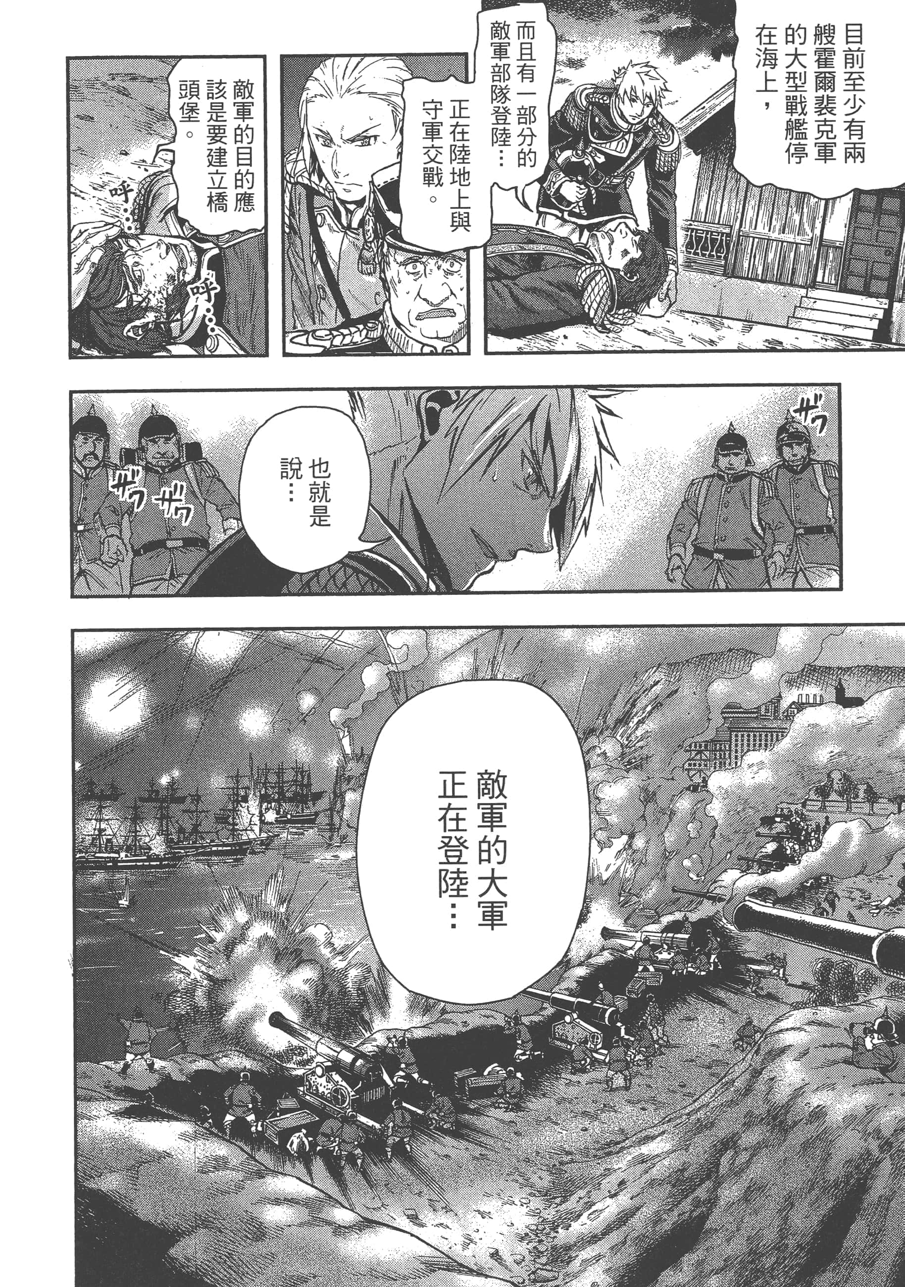 第 154 页