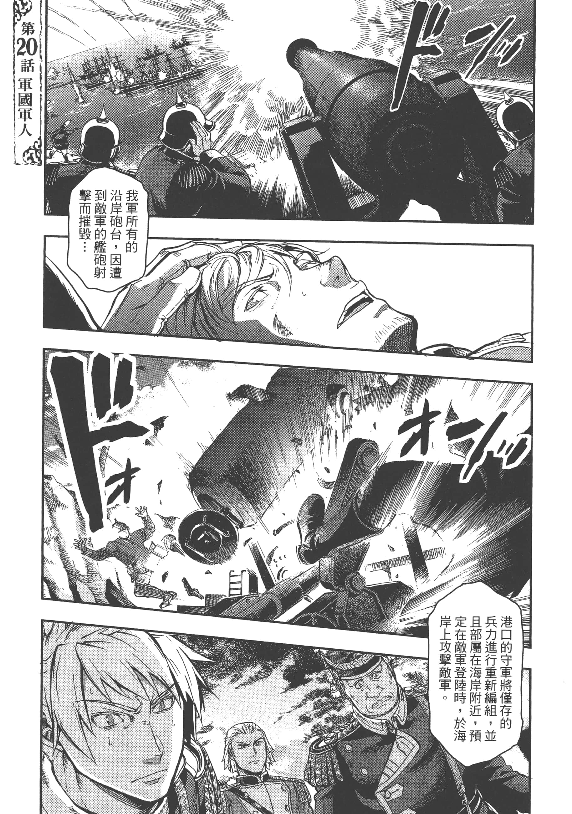 第 155 页