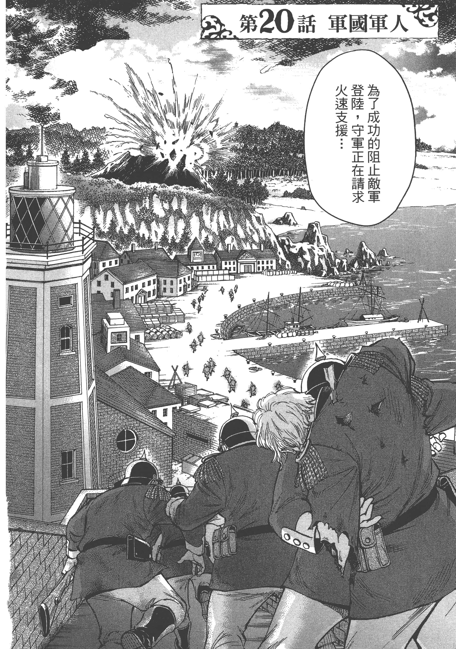 第 156 页