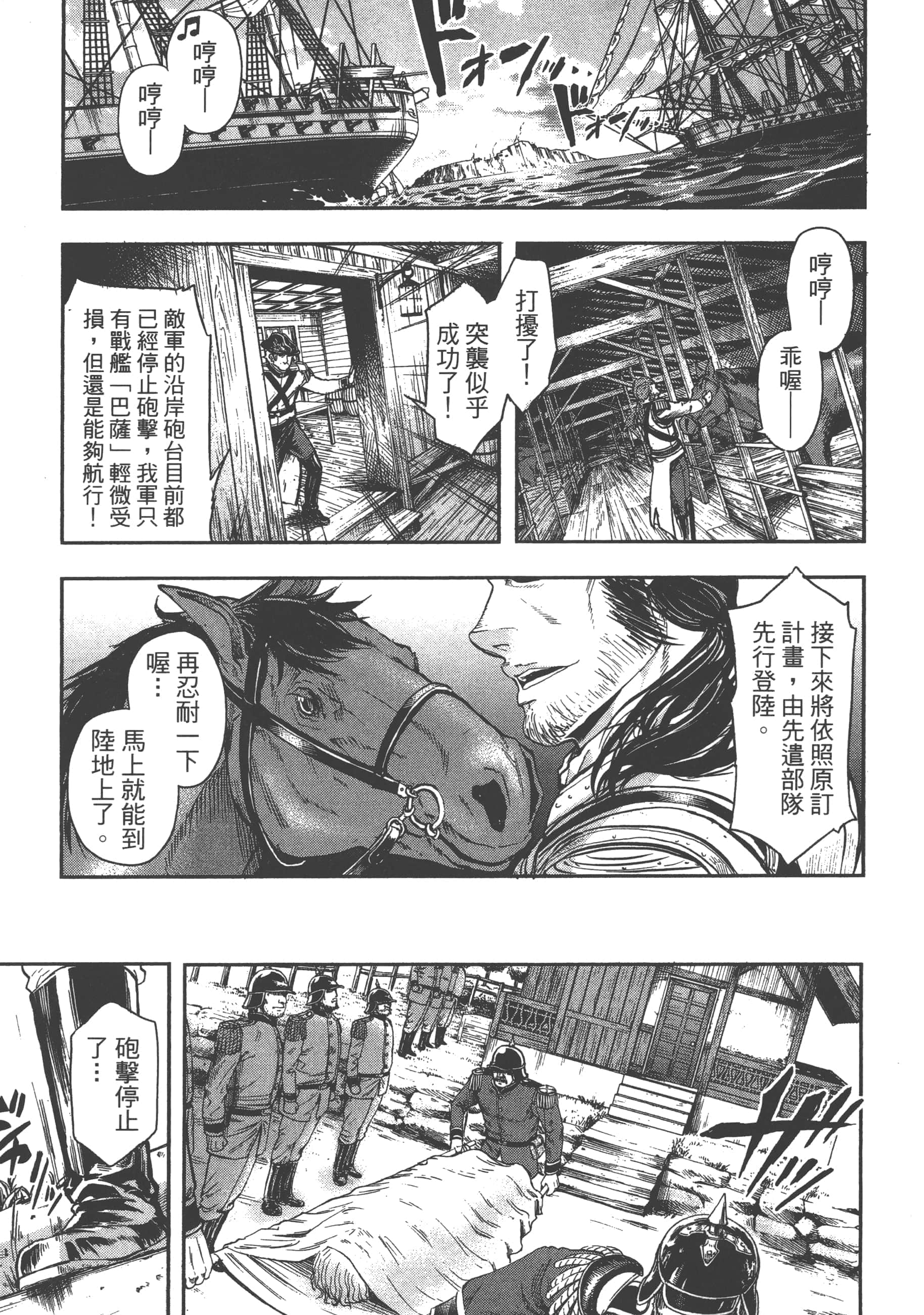 第 157 页
