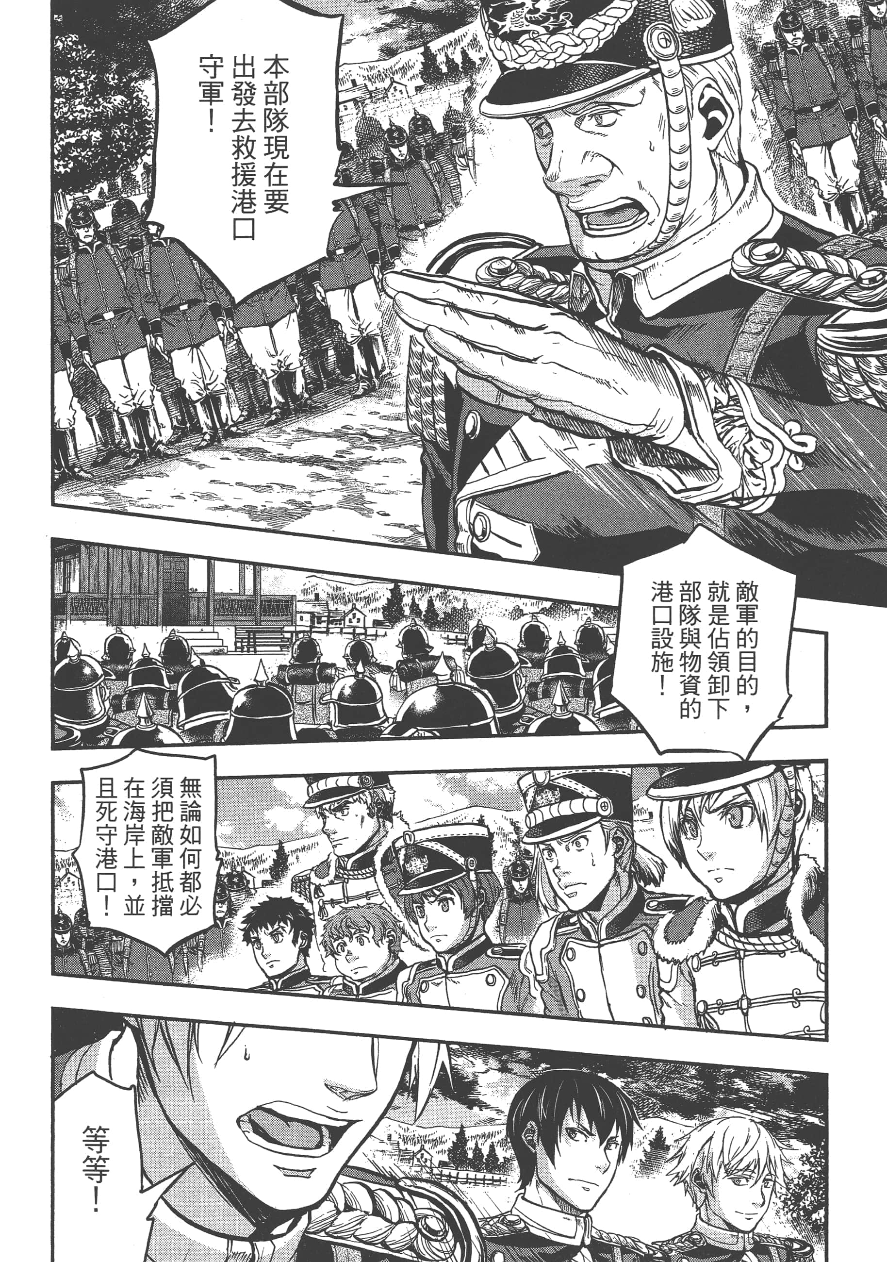 第 158 页
