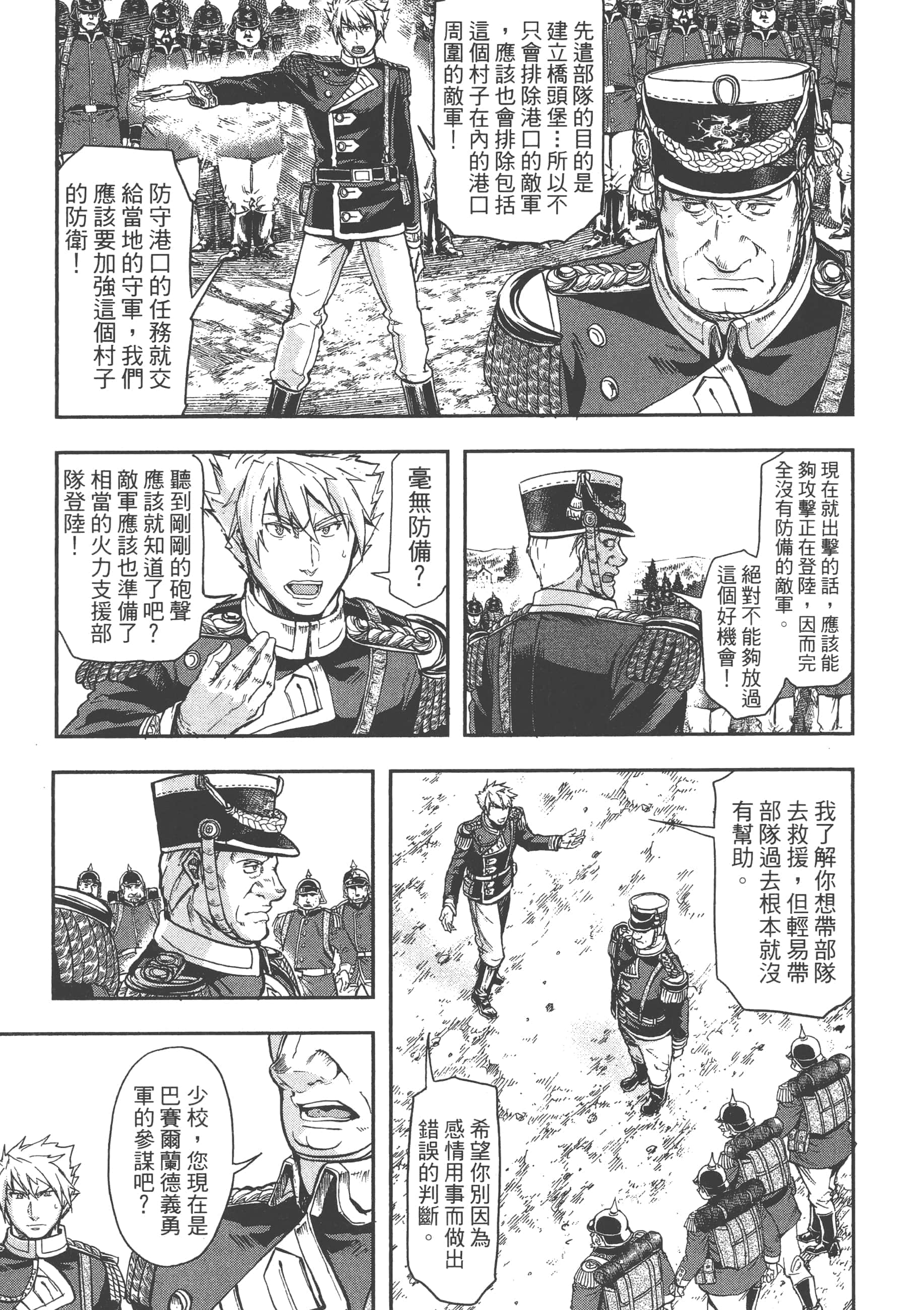 第 159 页