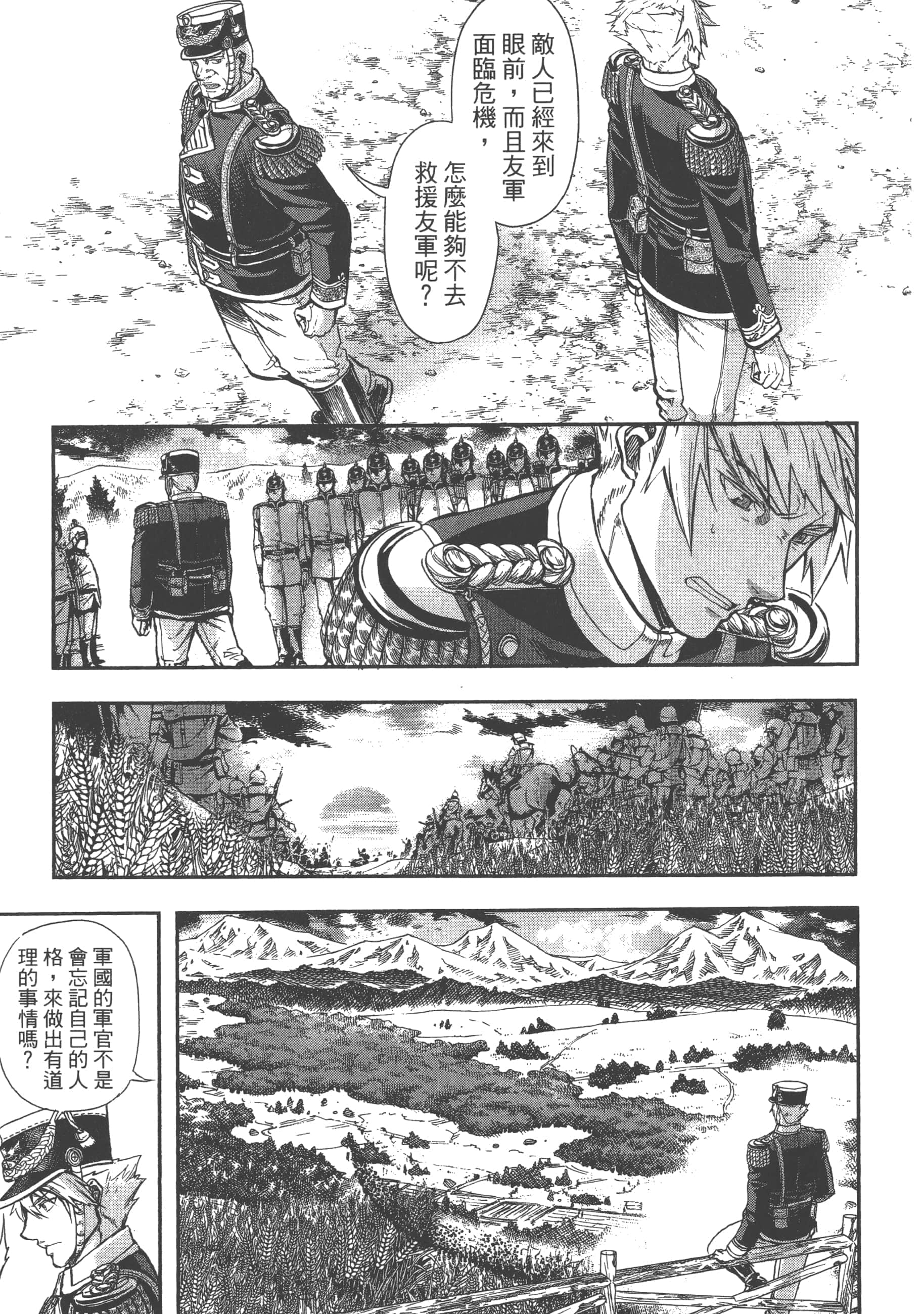 第 161 页