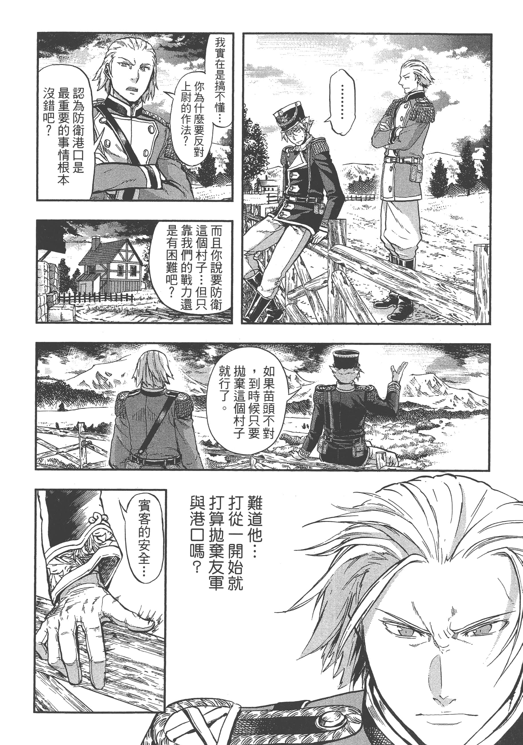 第 162 页