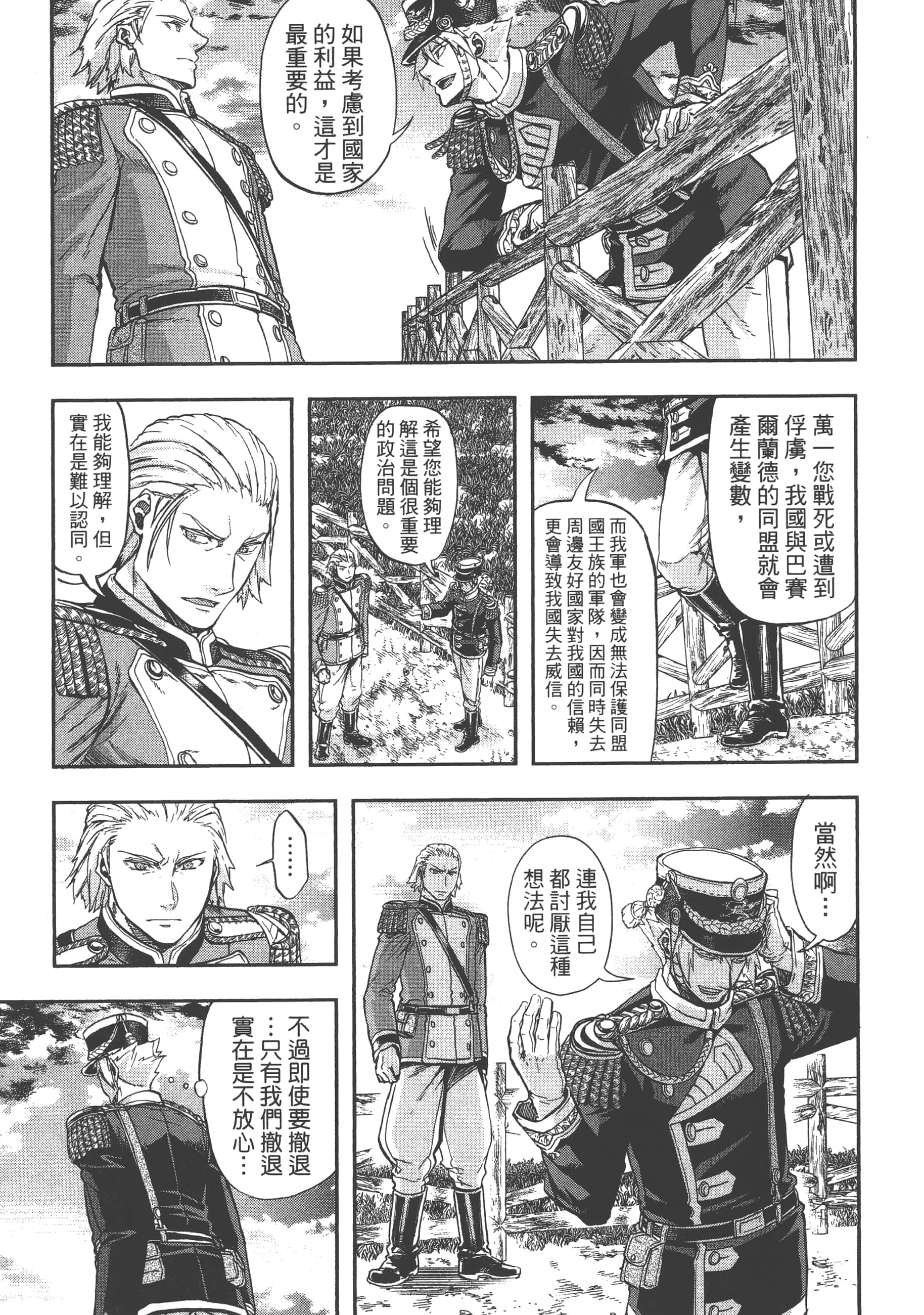第 163 页