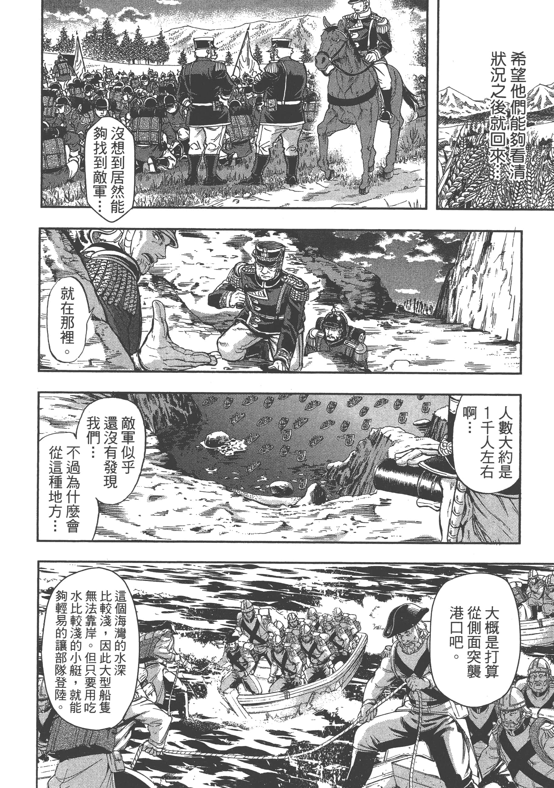 第 164 页
