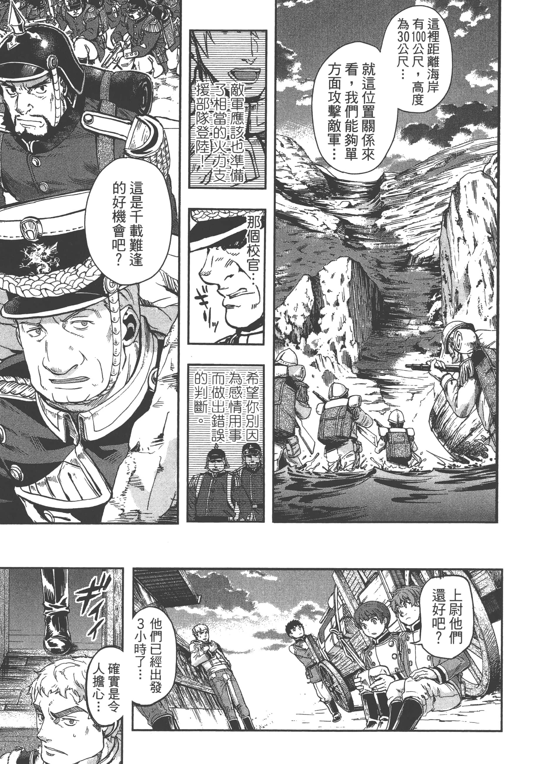 第 165 页