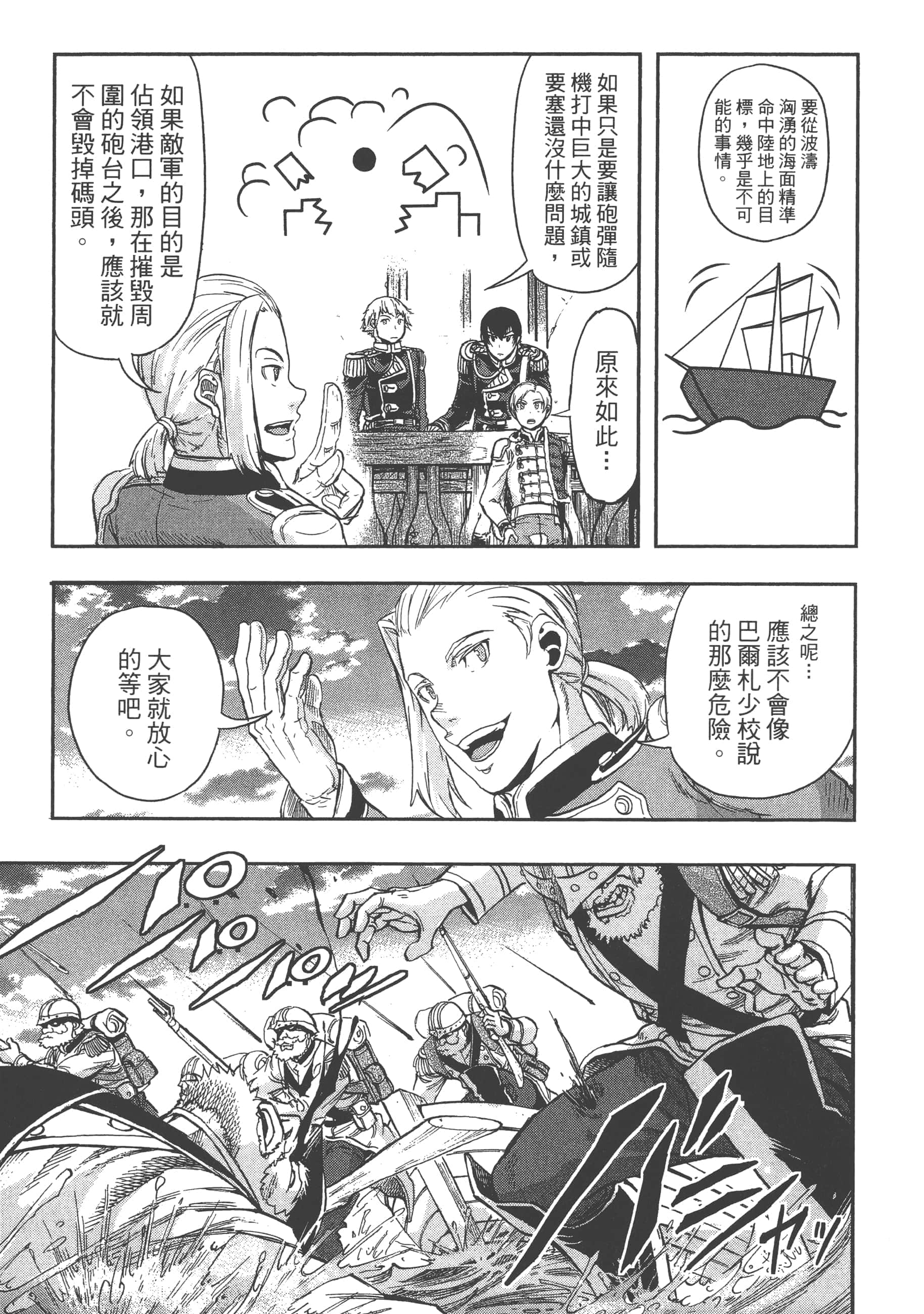 第 167 页