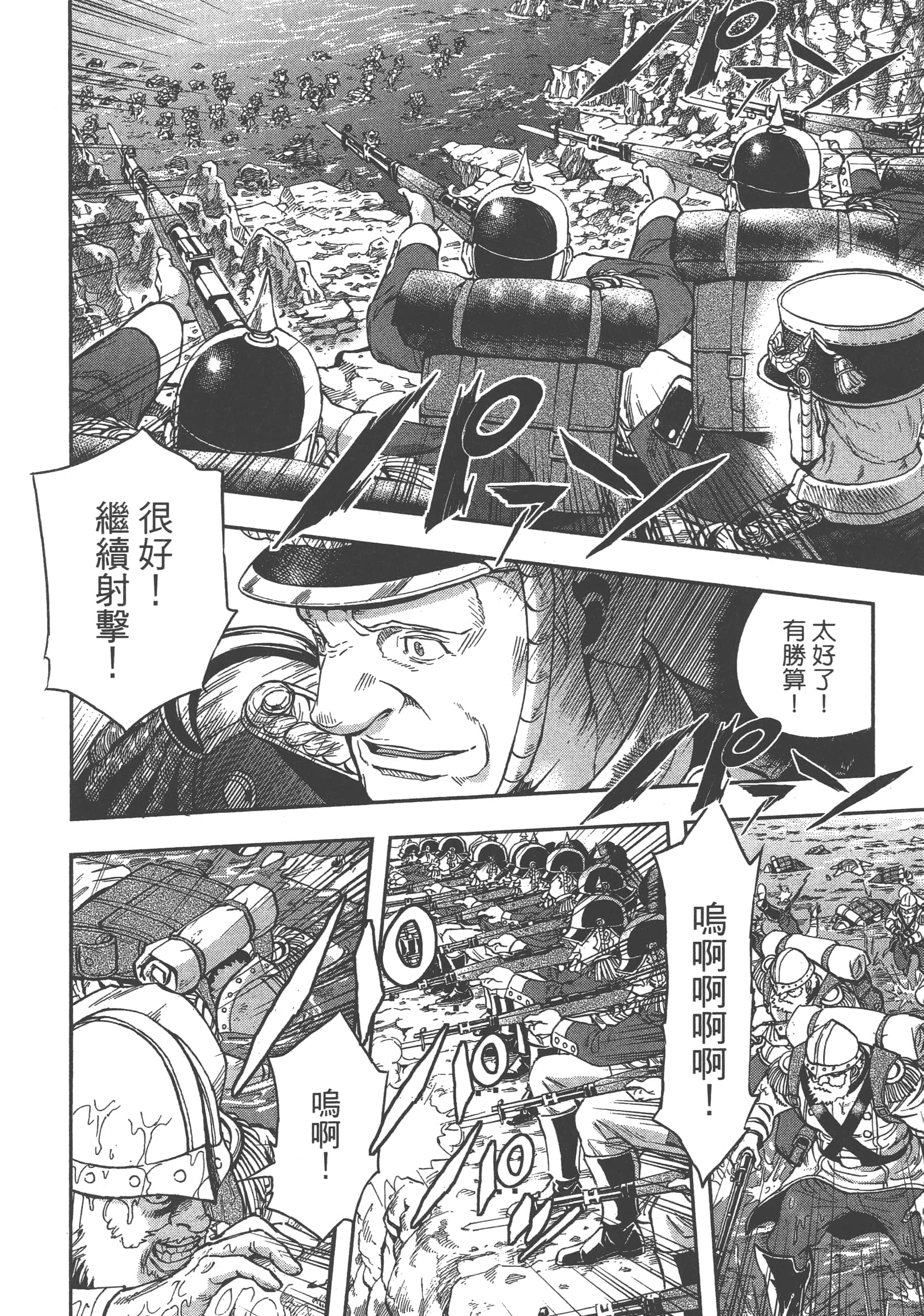第 168 页