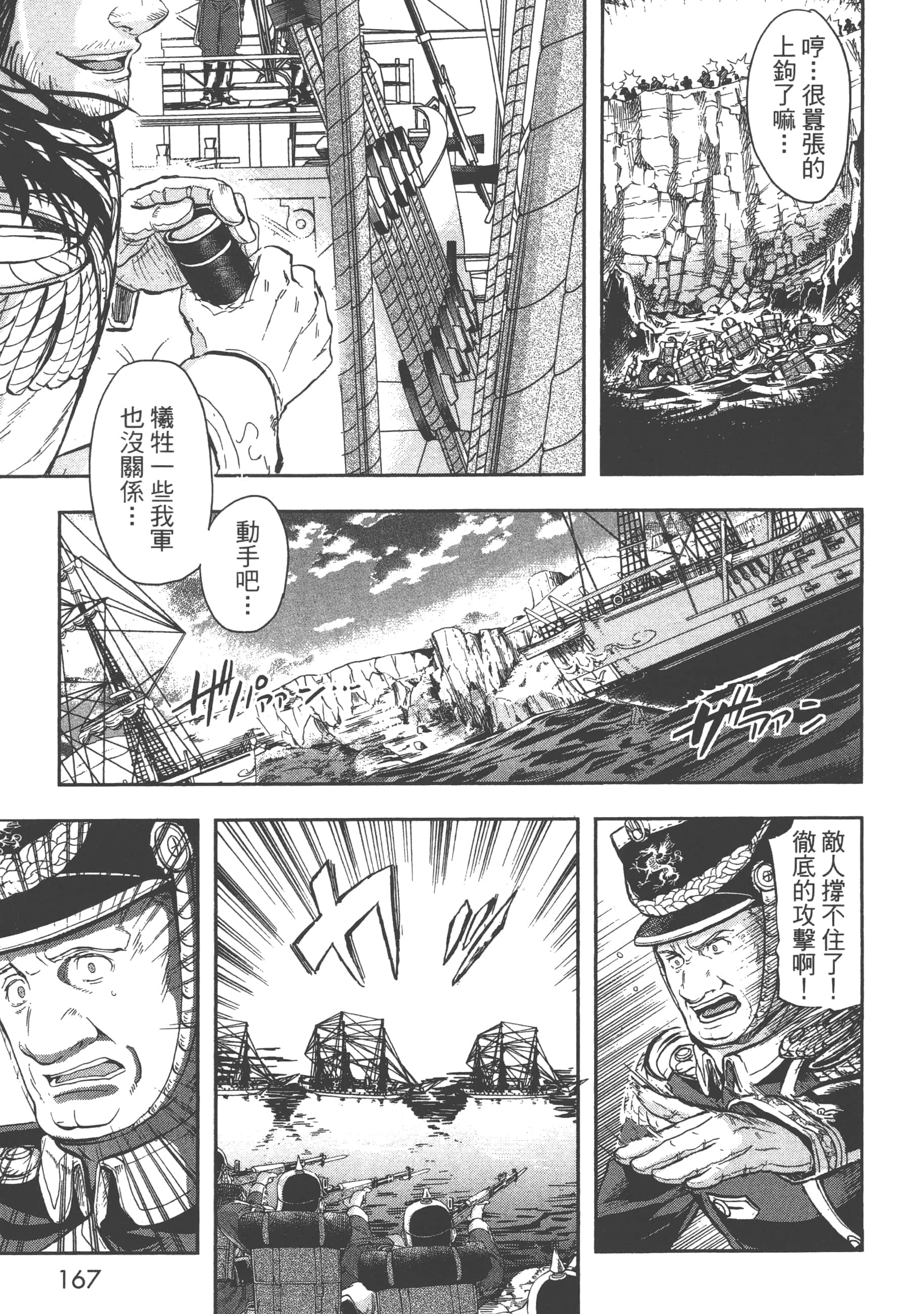 第 169 页