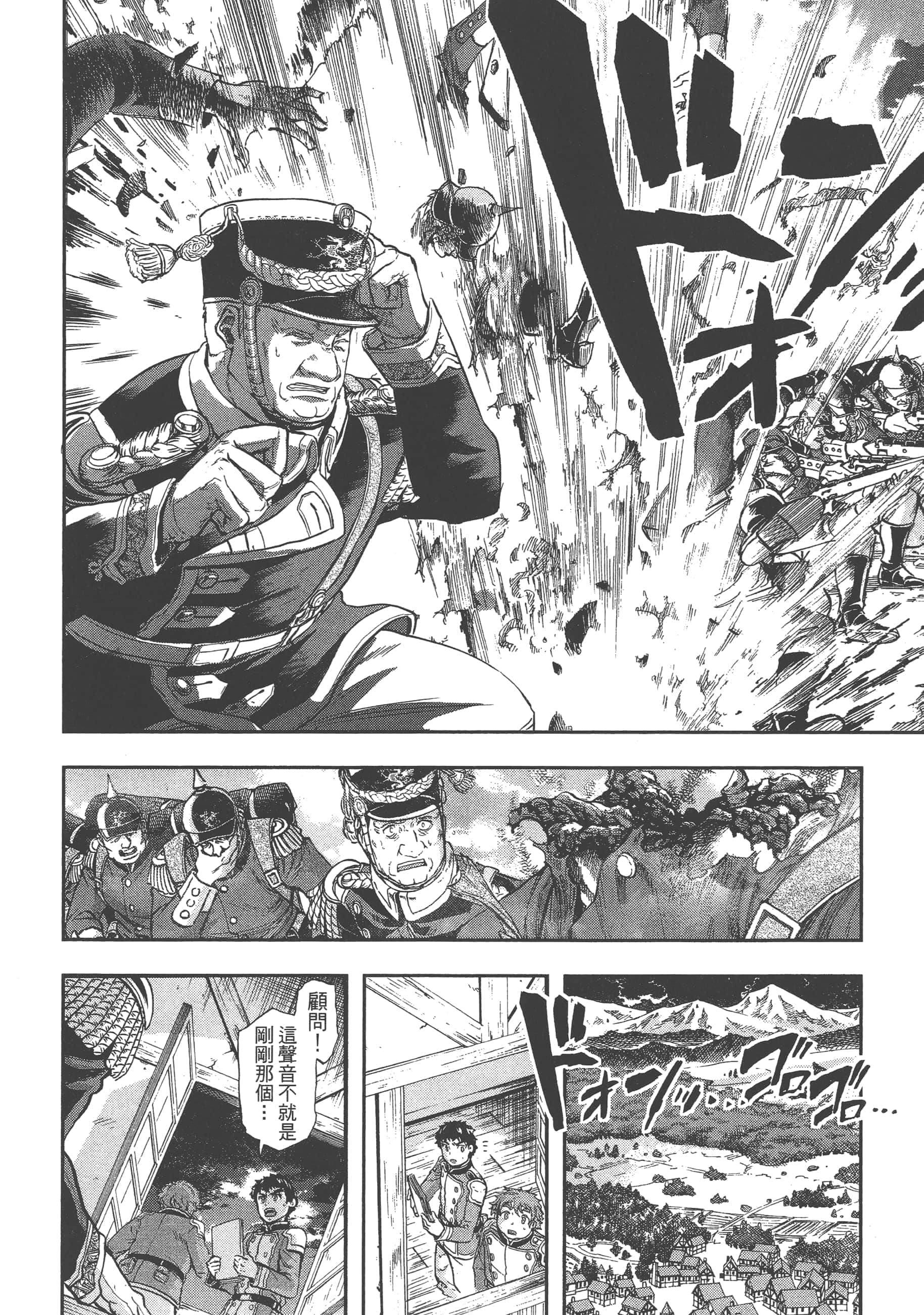 第 170 页