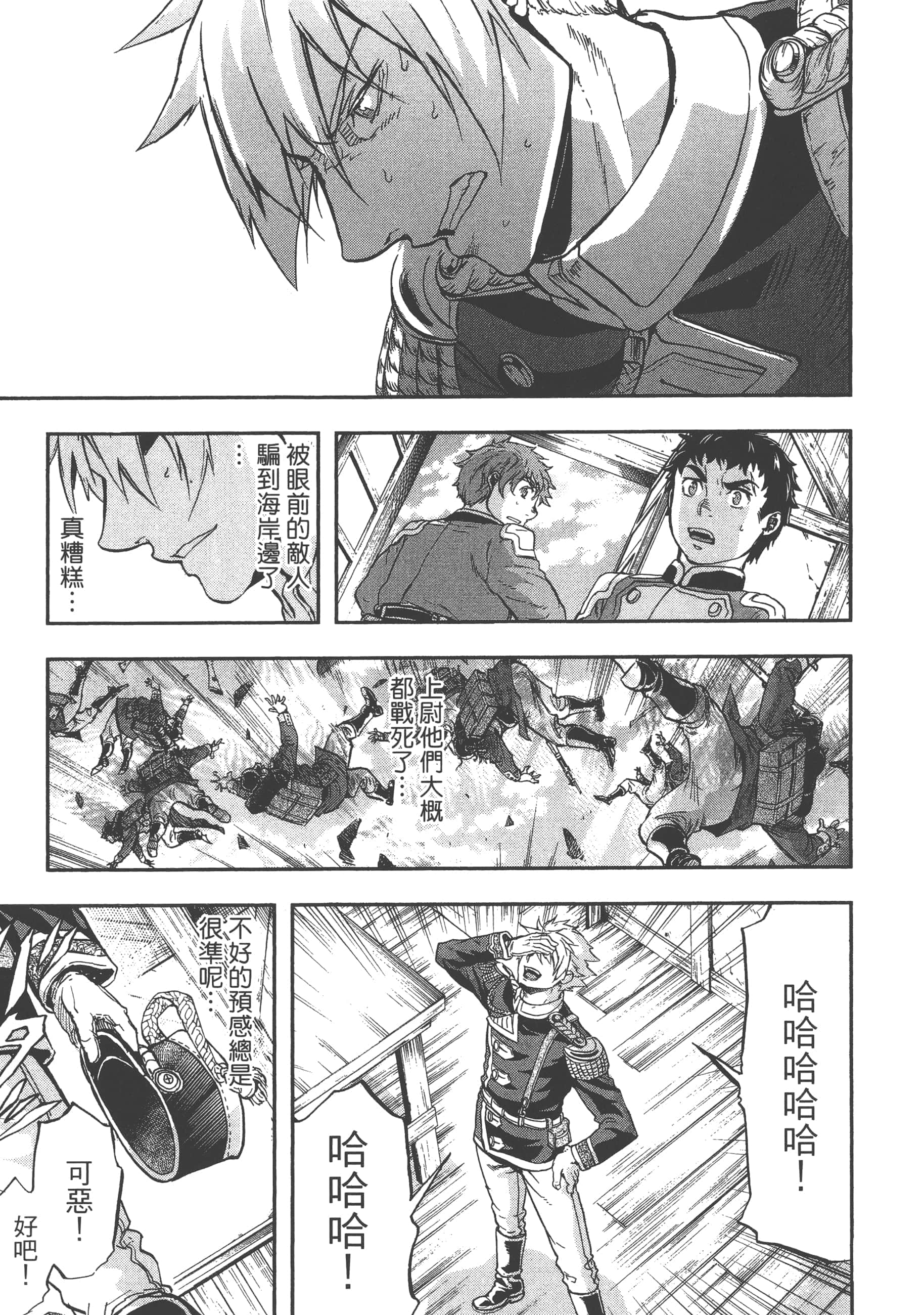 第 171 页