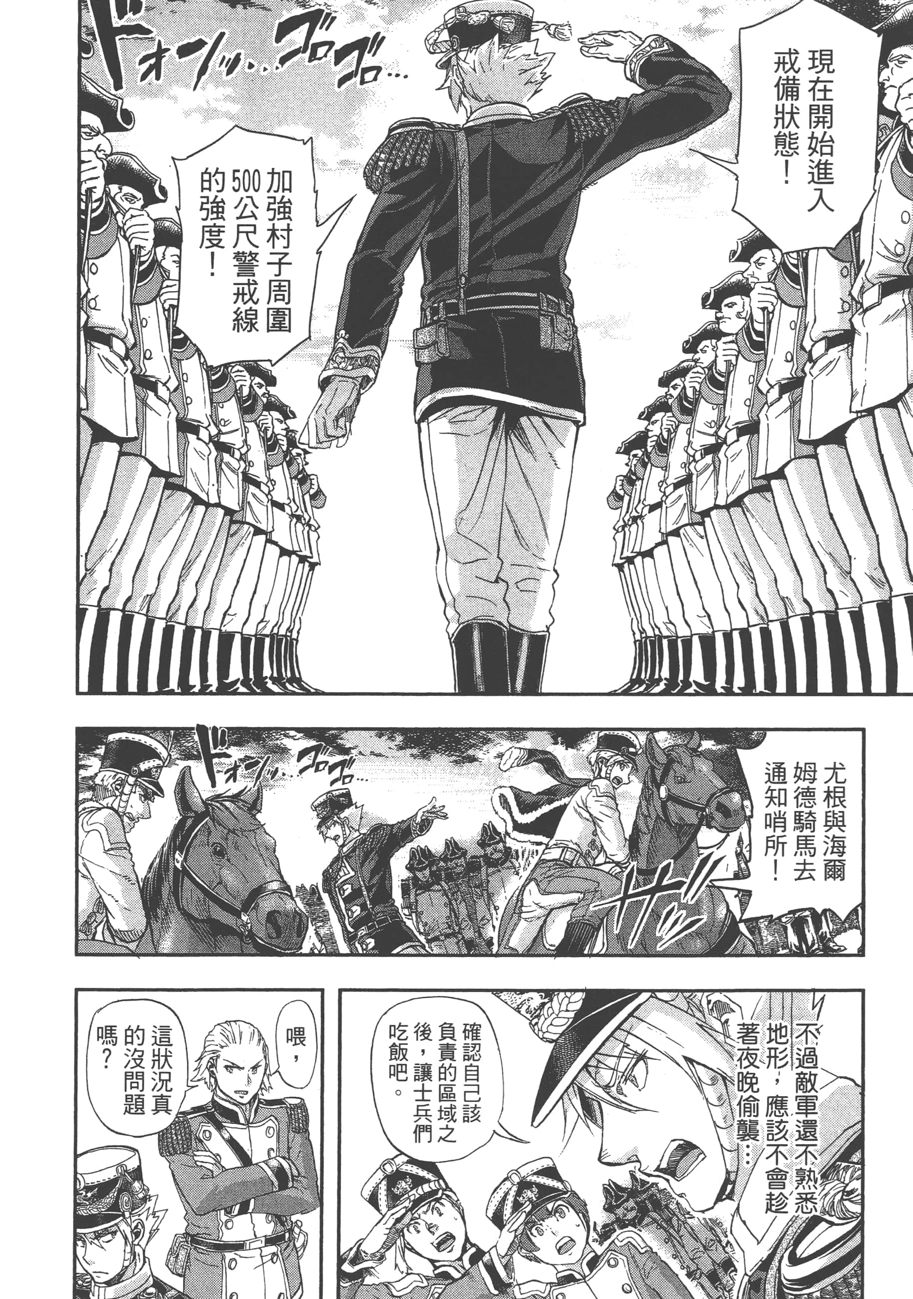 第 172 页