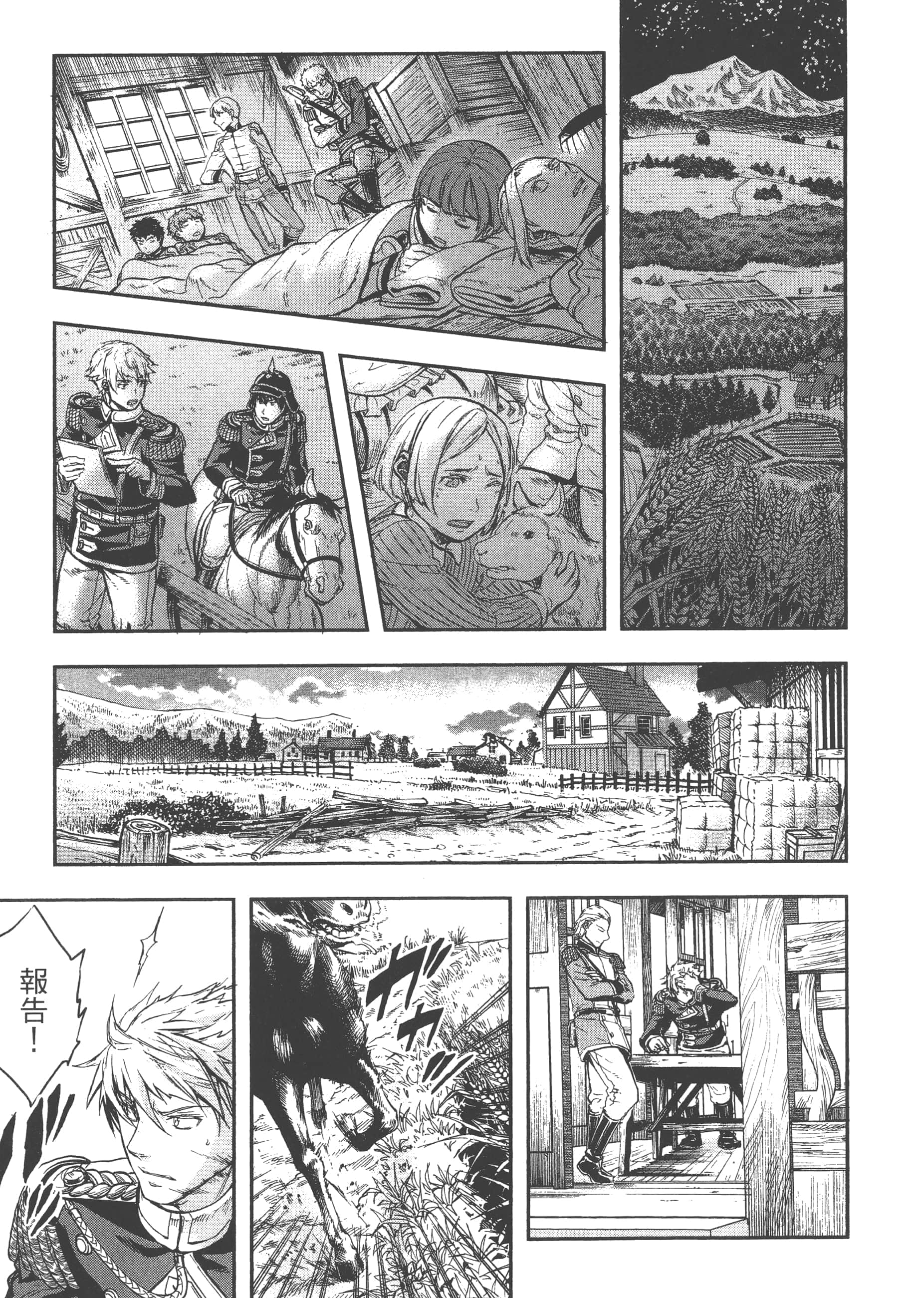 第 175 页