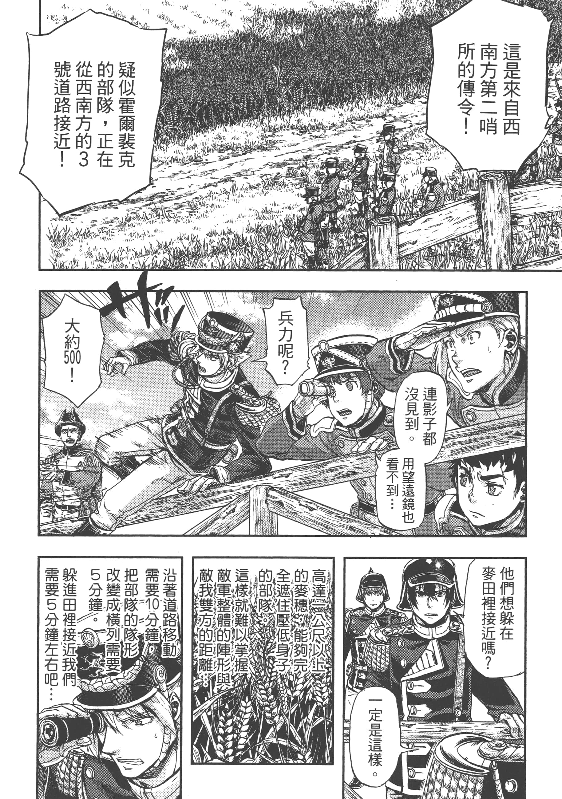 第 176 页