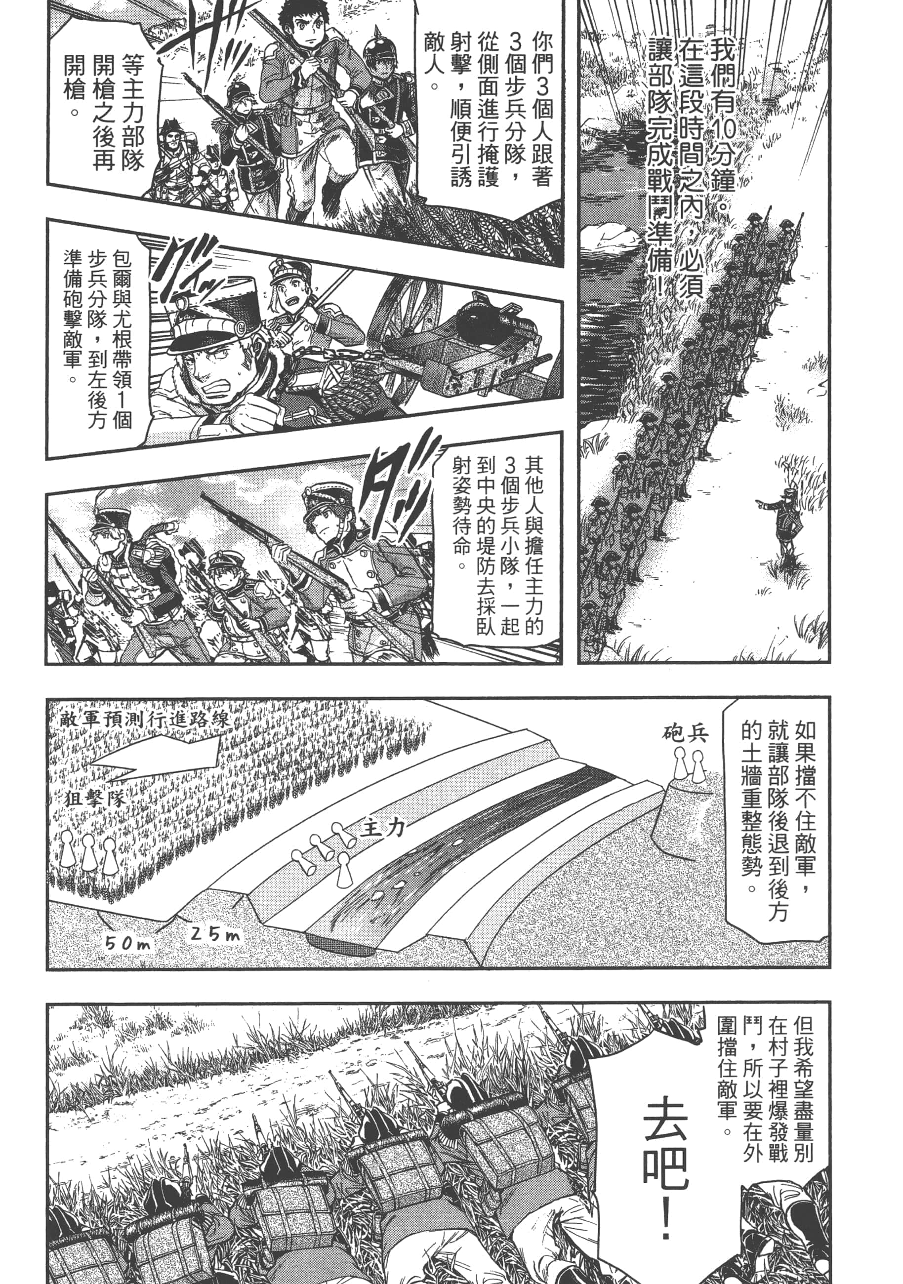 第 177 页