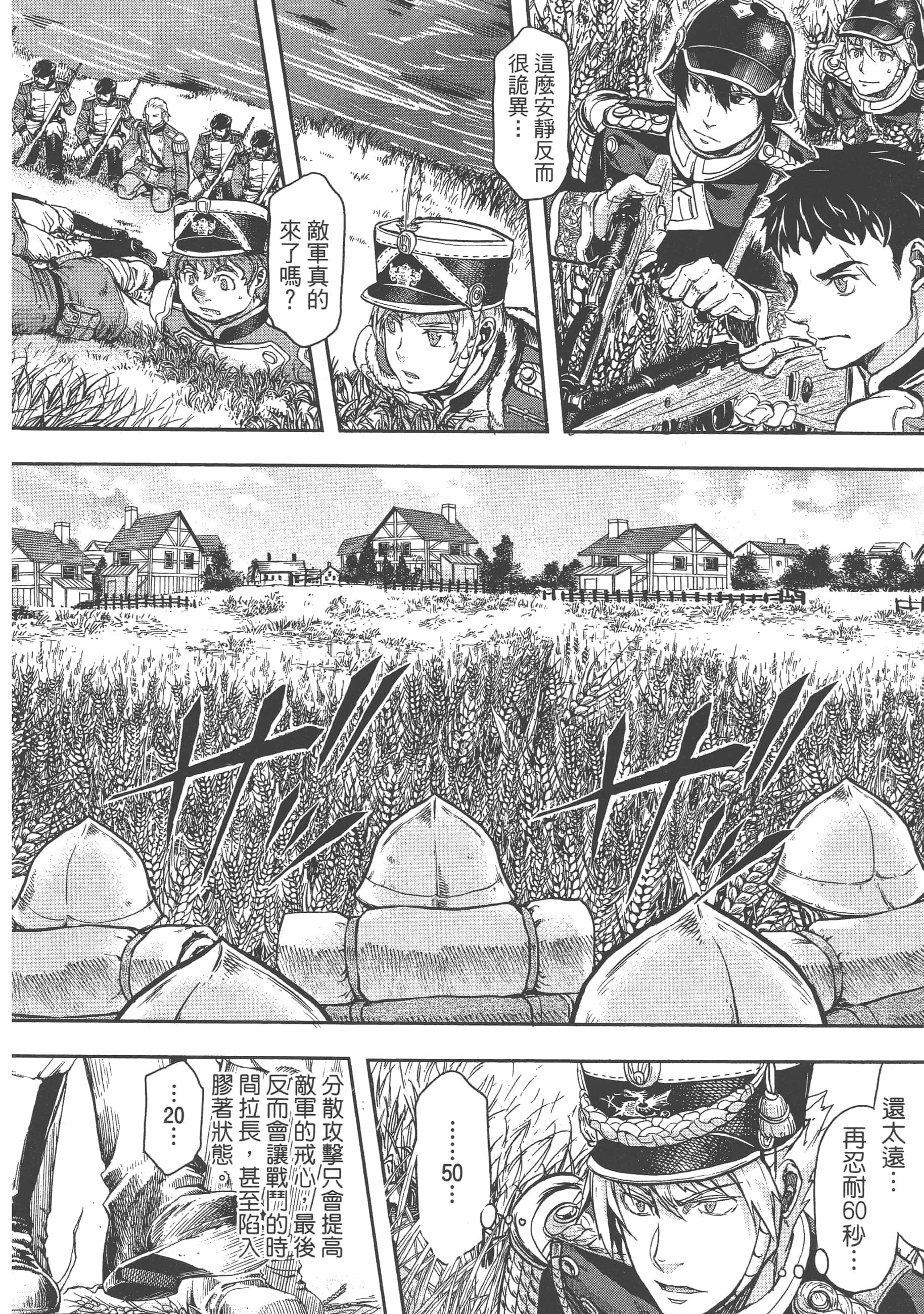 第 178 页